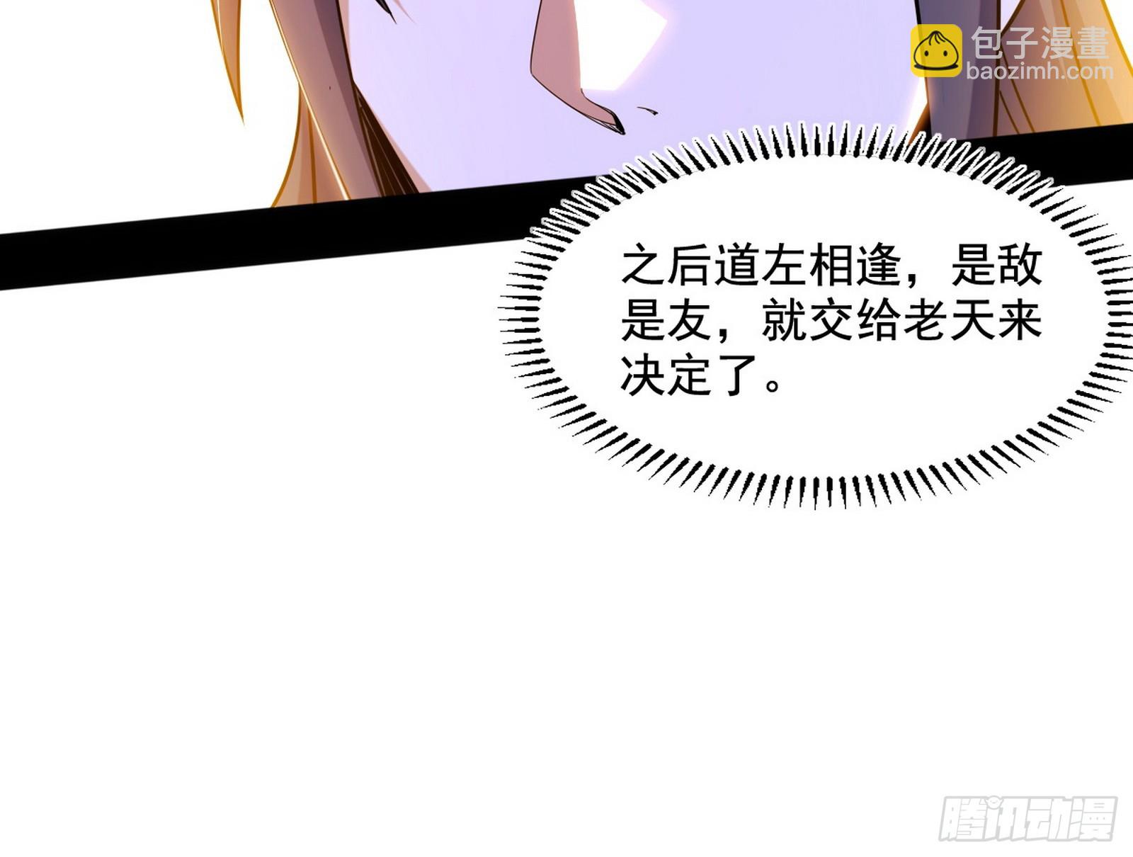 倒霉的颜如玉13