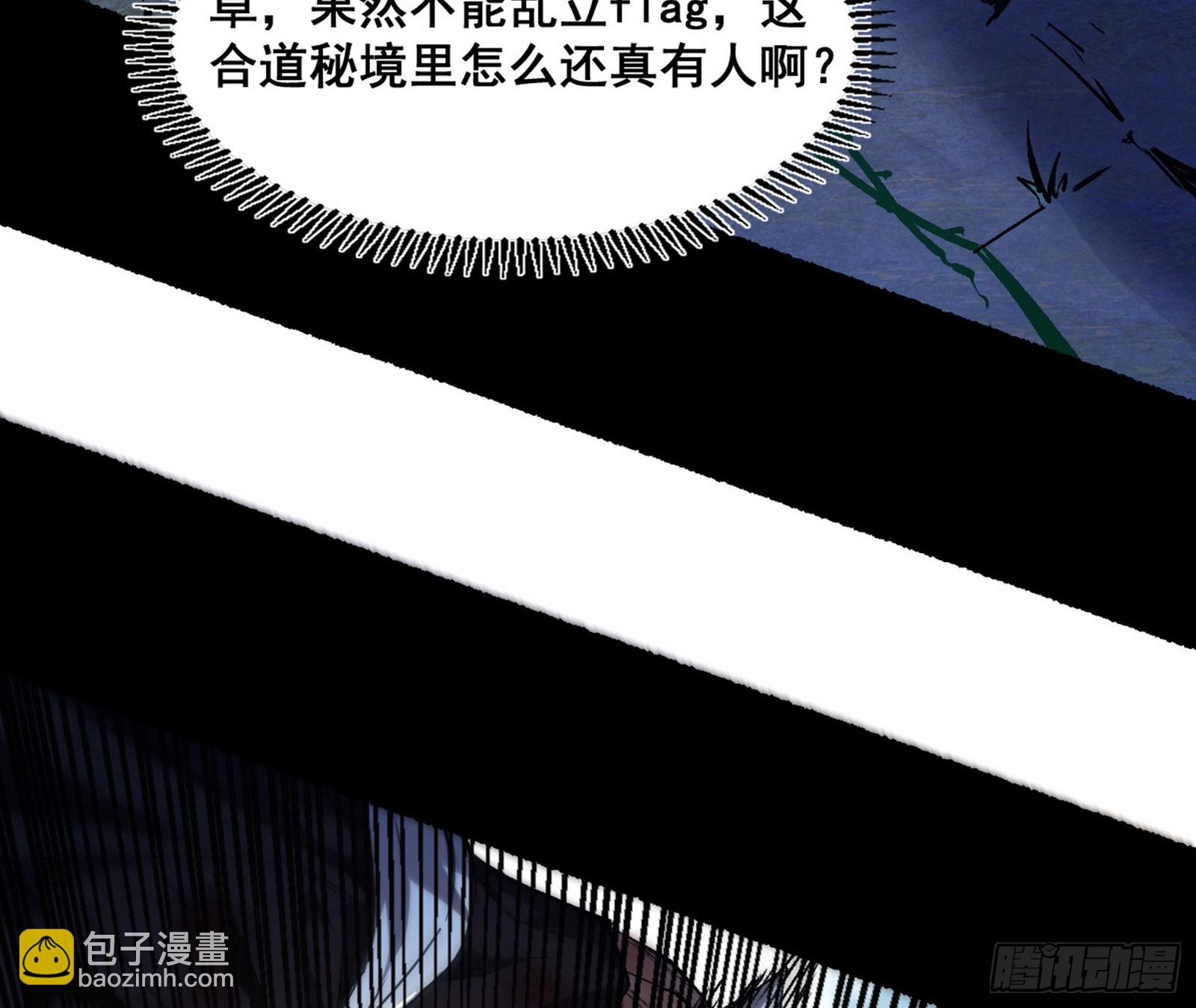 倒霉的颜如玉134
