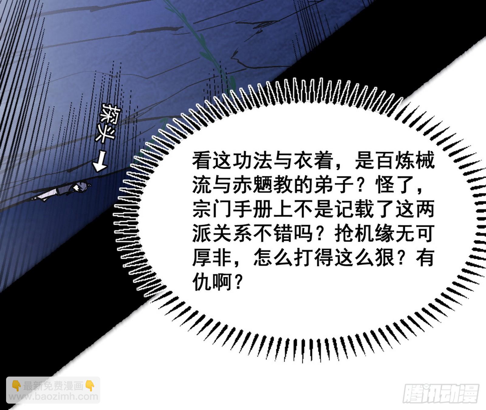 倒霉的颜如玉138