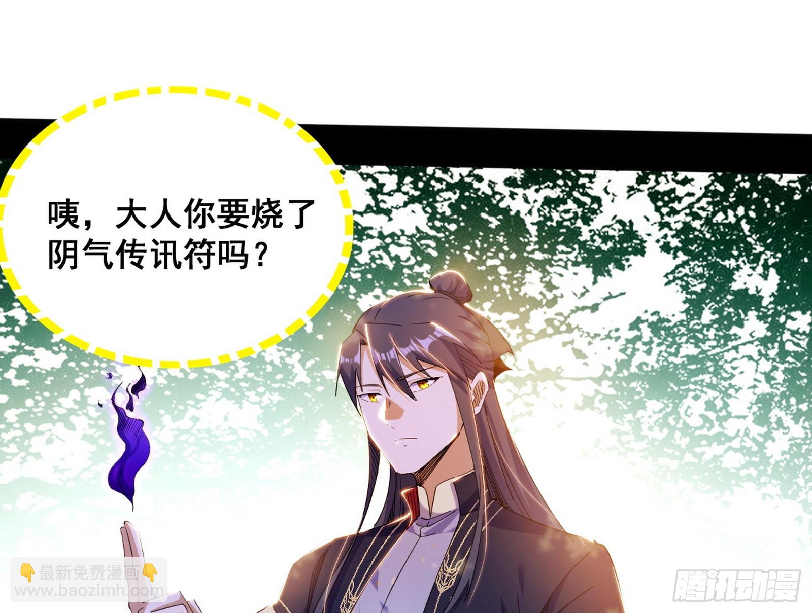 倒霉的颜如玉14