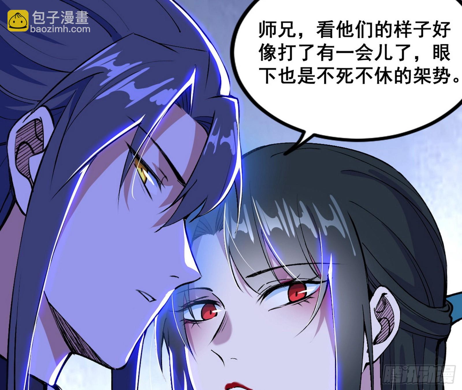 倒霉的颜如玉140