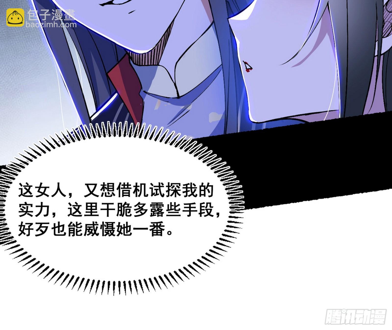 倒霉的颜如玉144