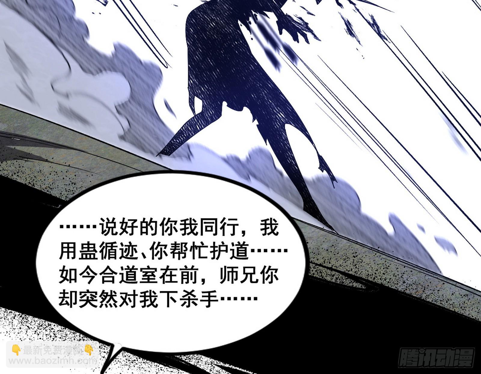 倒霉的颜如玉151