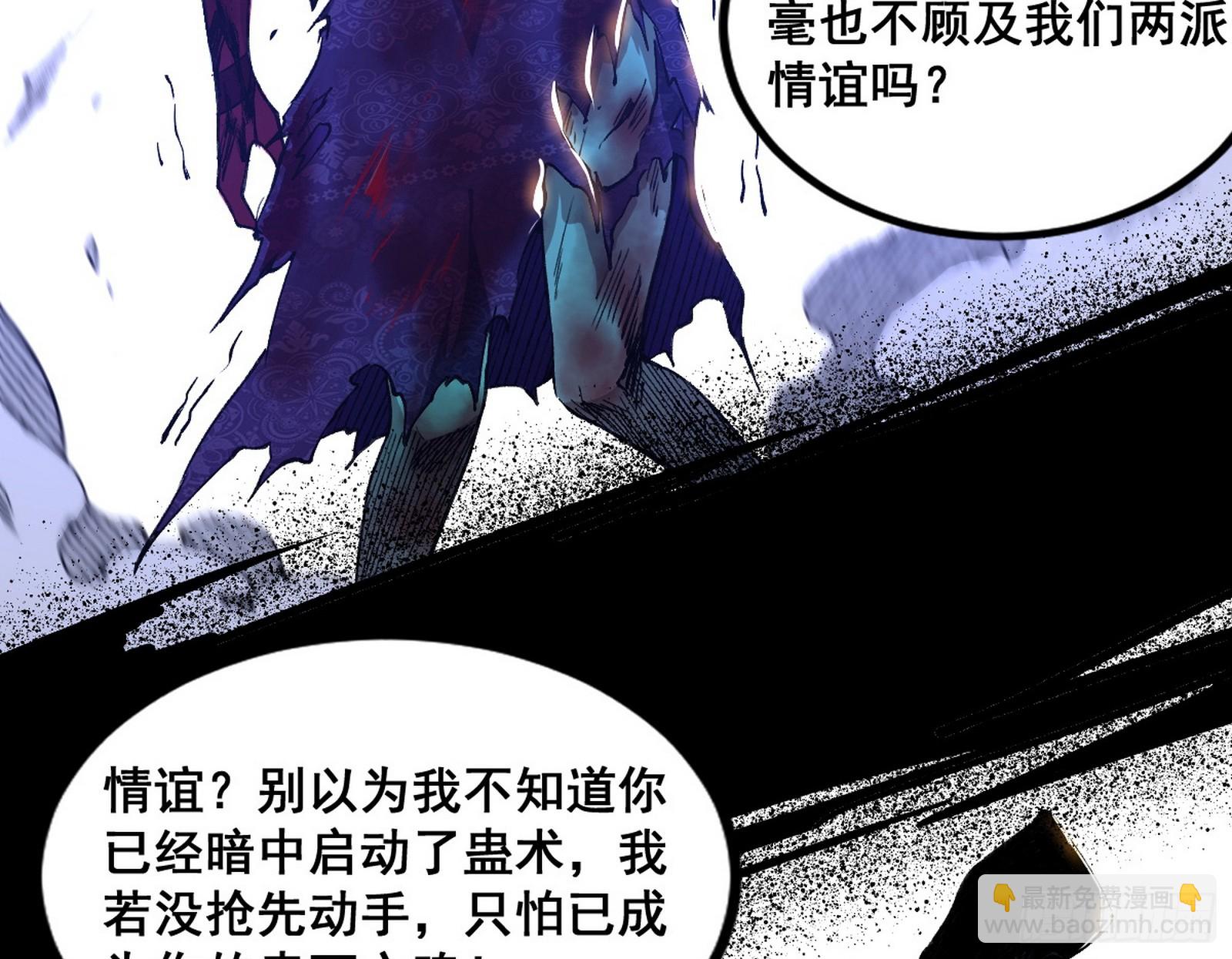 倒霉的颜如玉153