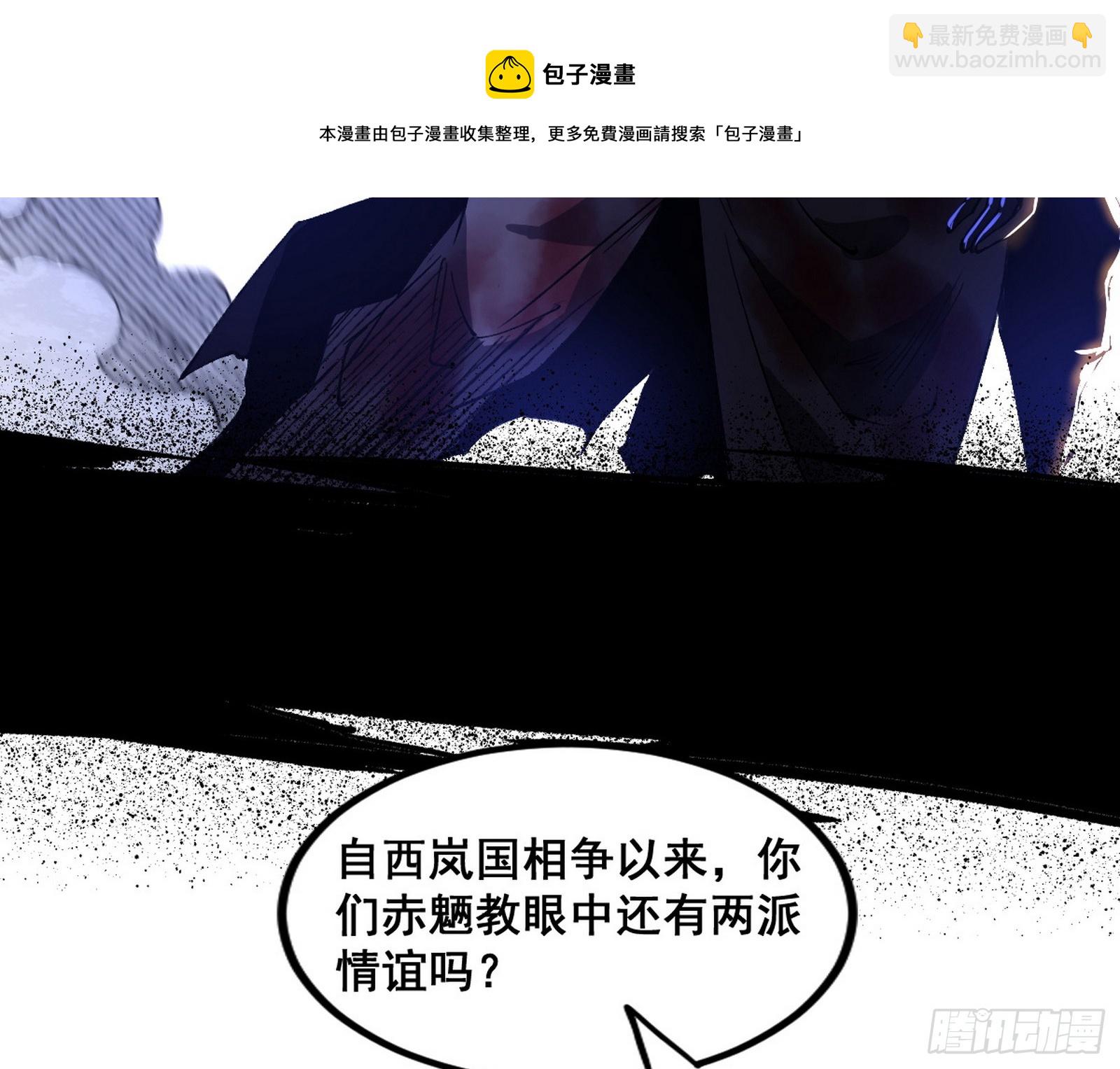 倒霉的颜如玉159