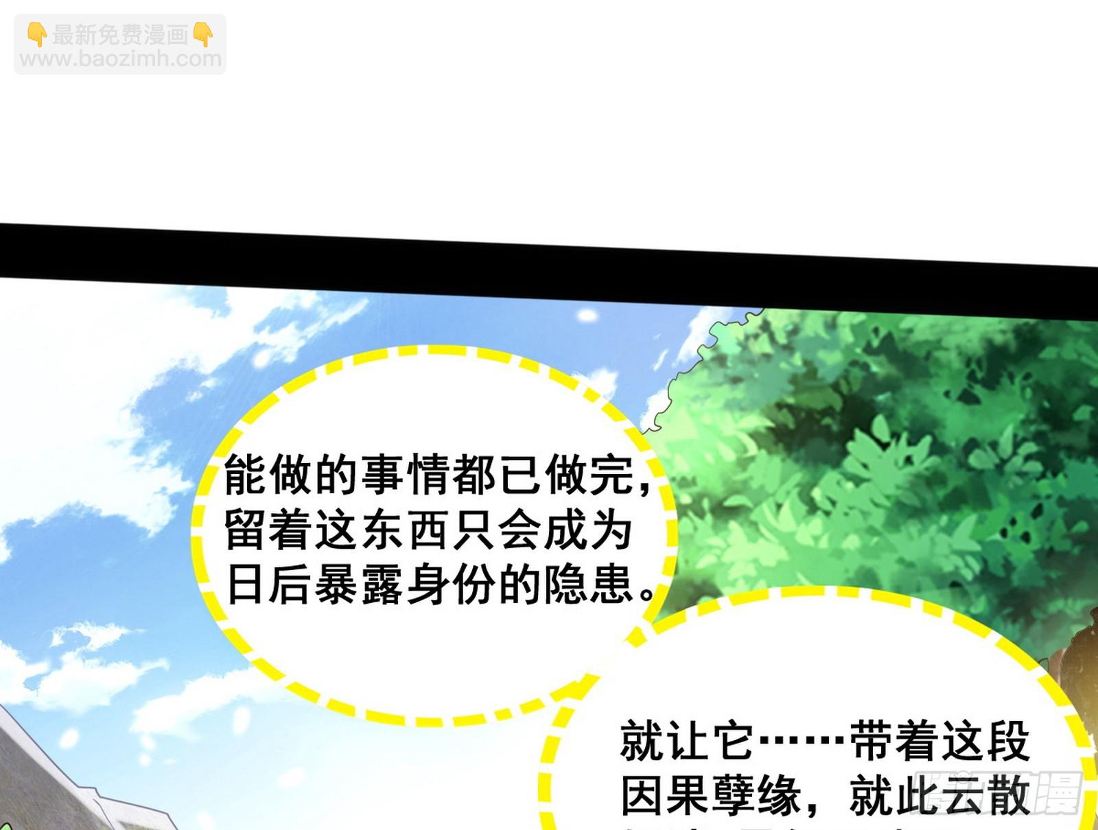 倒霉的颜如玉16