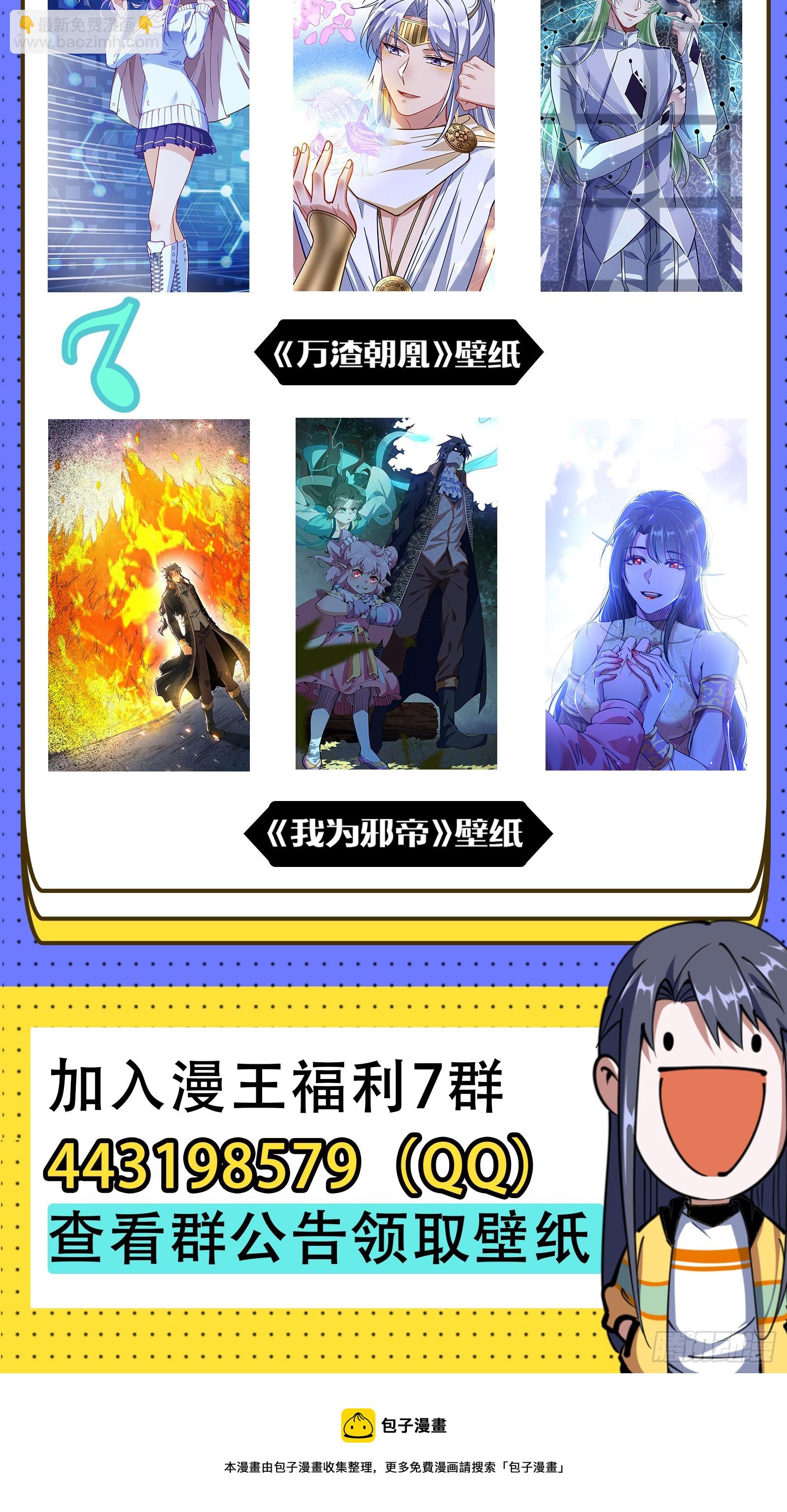 倒霉的颜如玉167