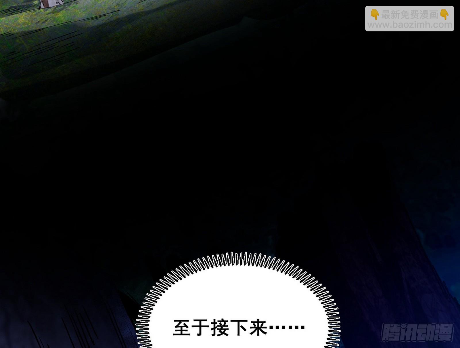 倒霉的颜如玉18