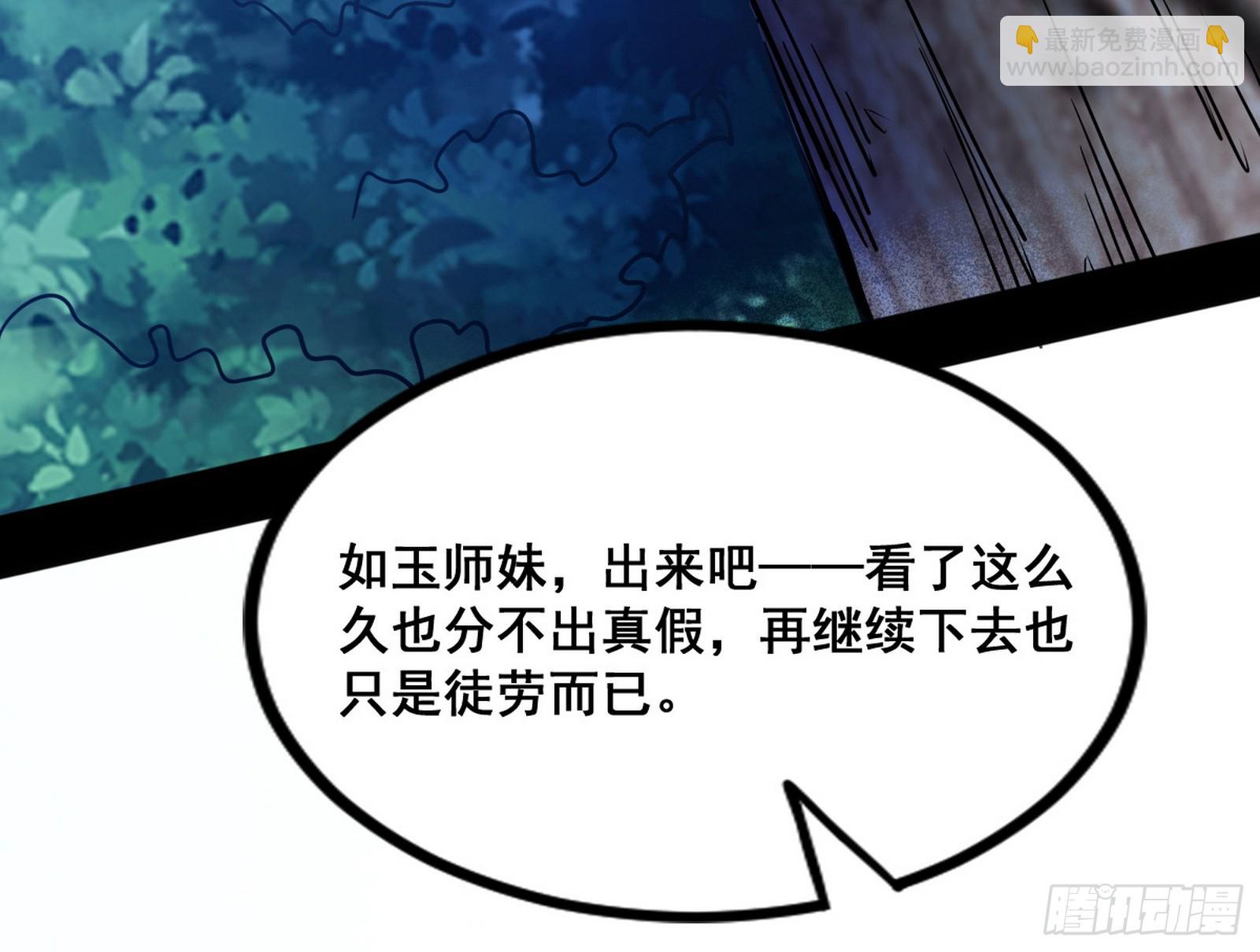 倒霉的颜如玉22