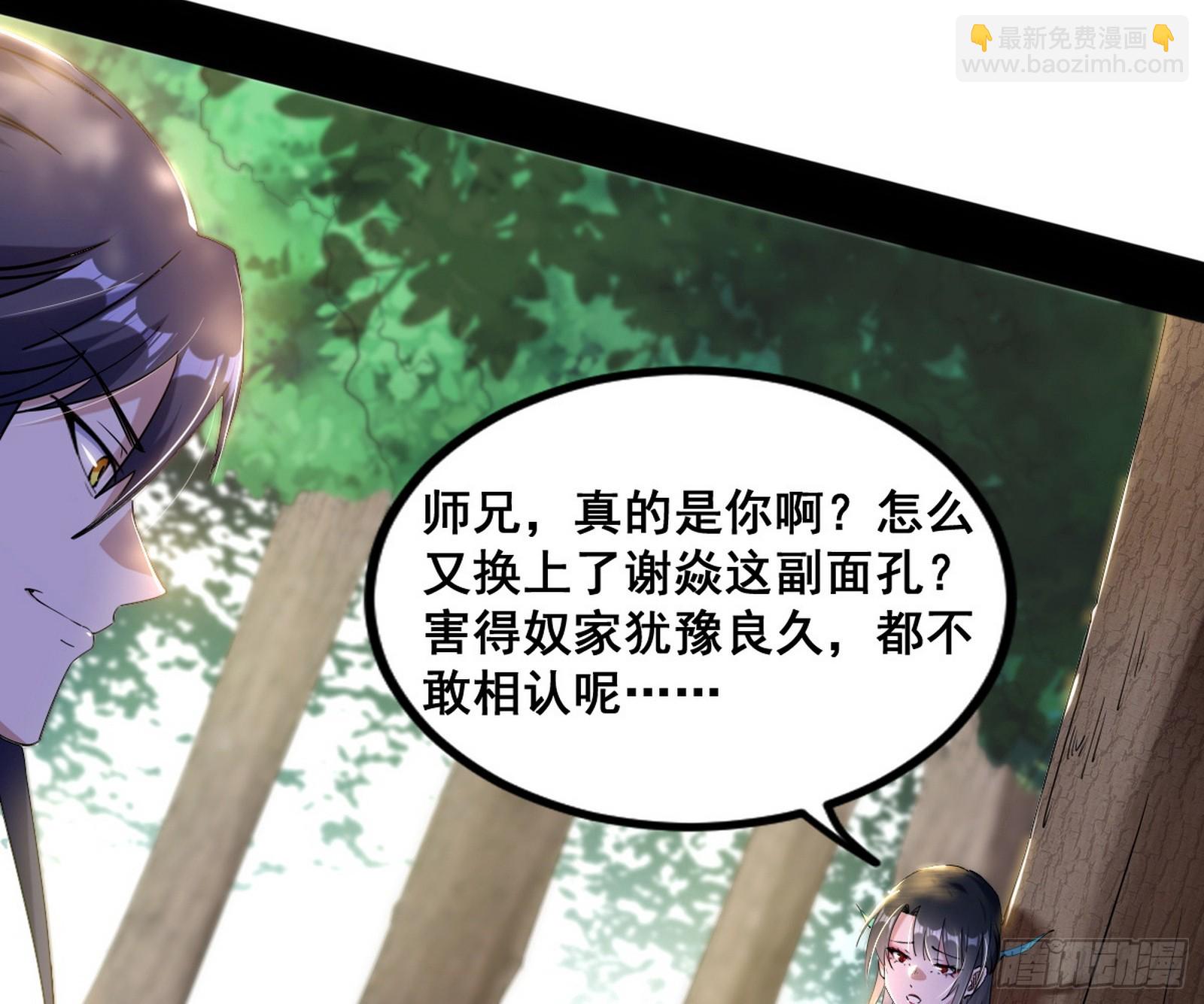 倒霉的颜如玉26