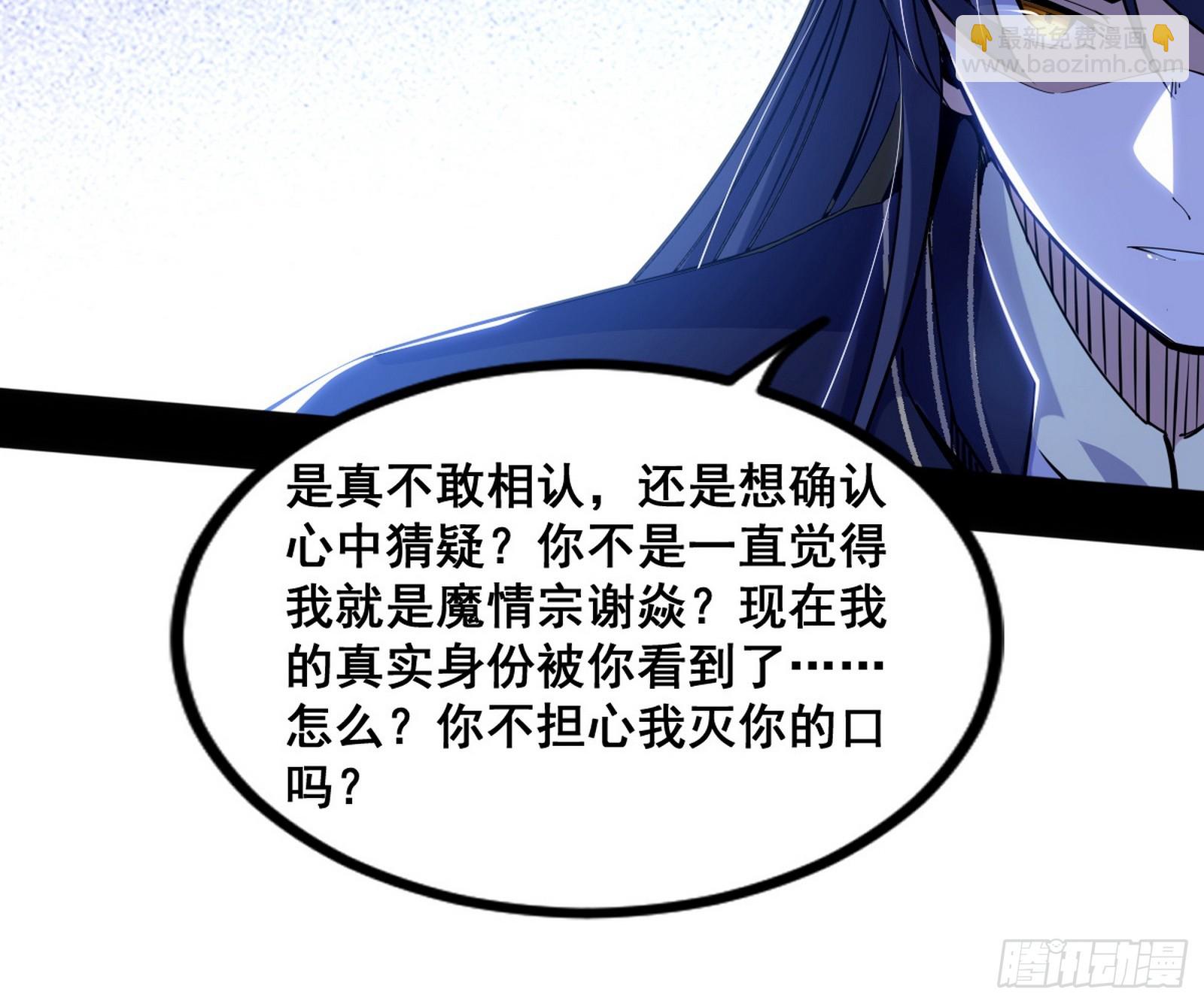 倒霉的颜如玉29
