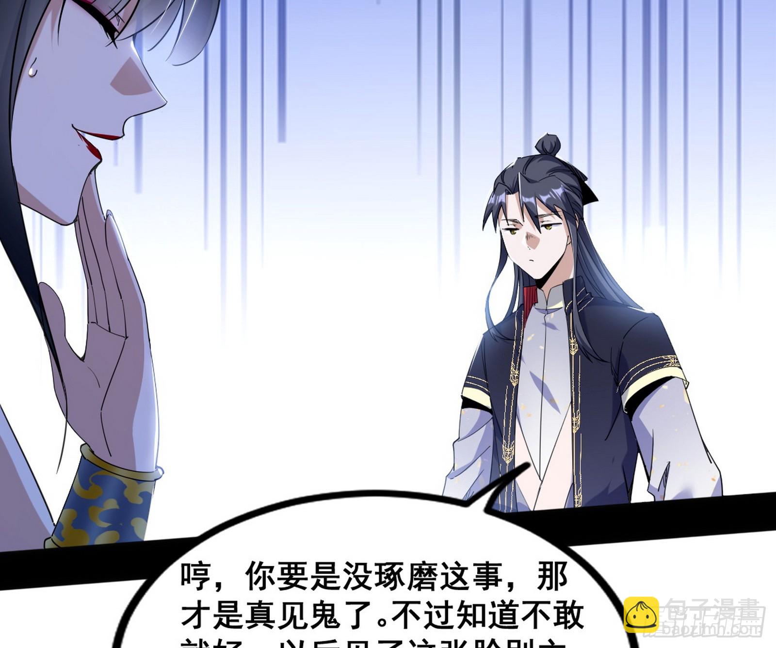 倒霉的颜如玉31