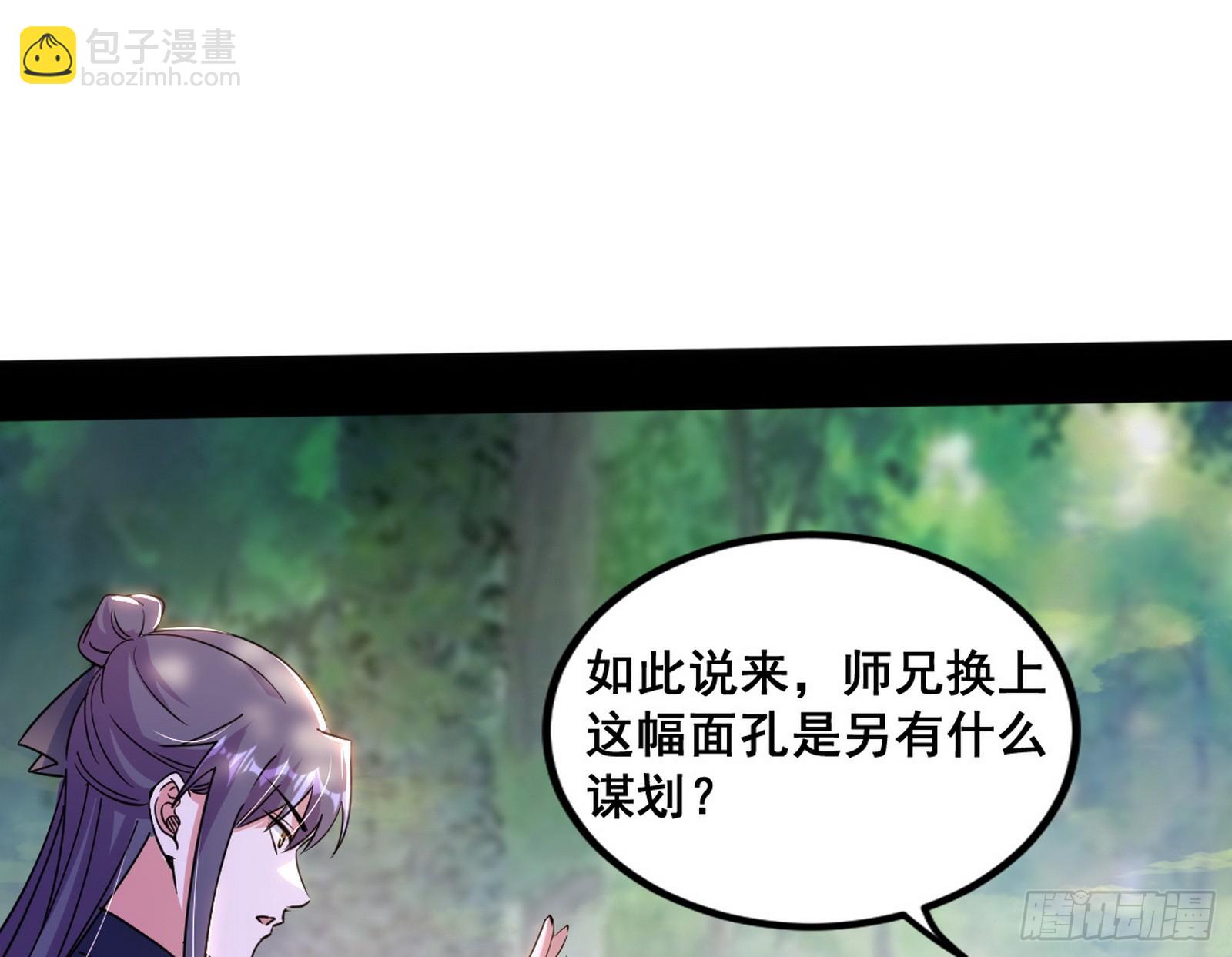 倒霉的颜如玉33