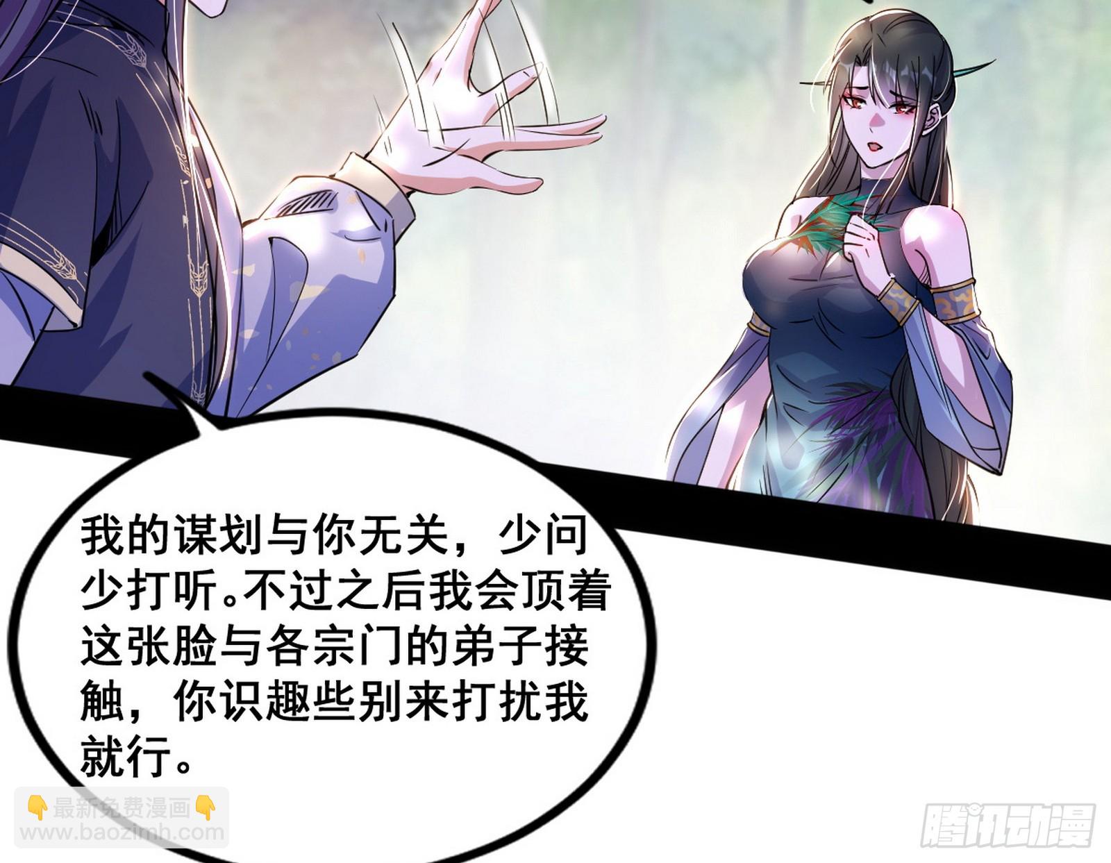 倒霉的颜如玉34