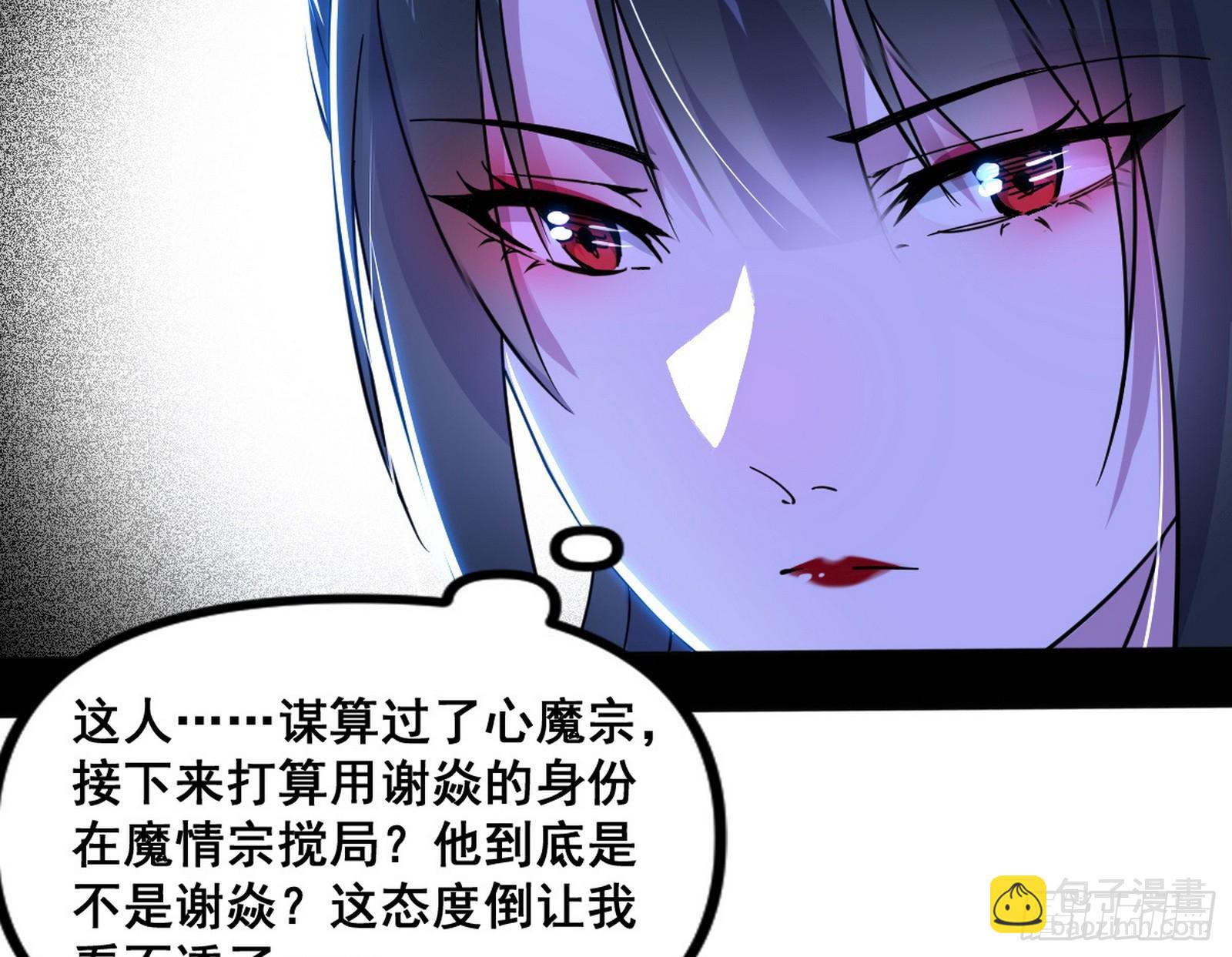 倒霉的颜如玉36