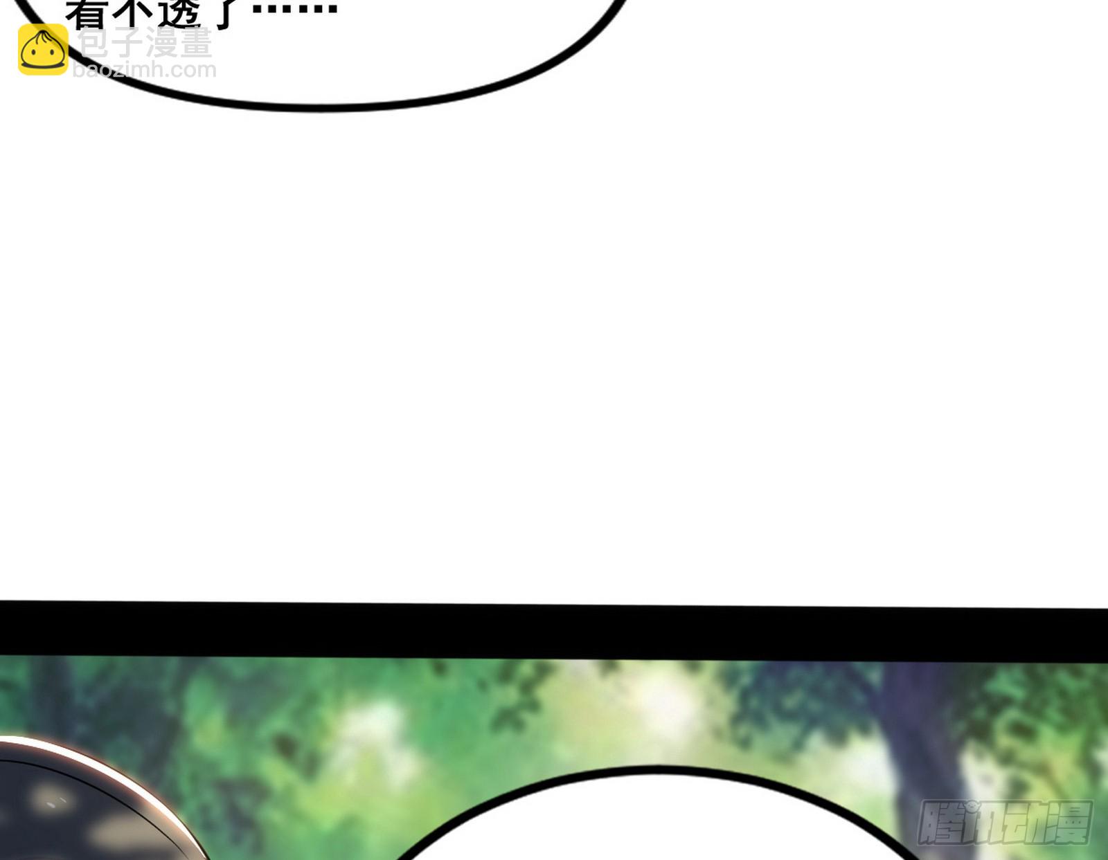 倒霉的颜如玉37