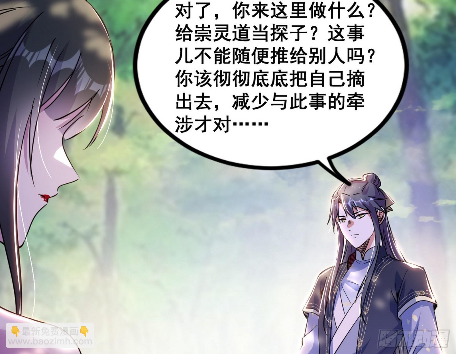 倒霉的颜如玉38