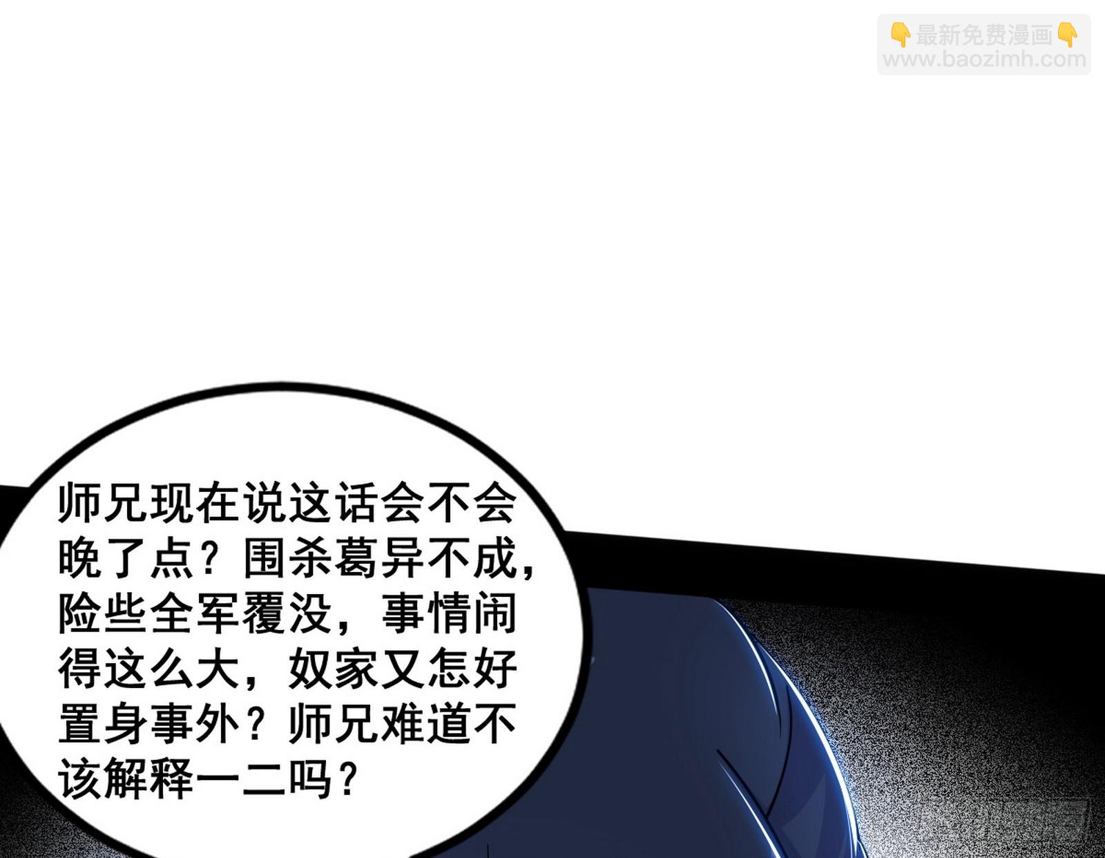 倒霉的颜如玉40