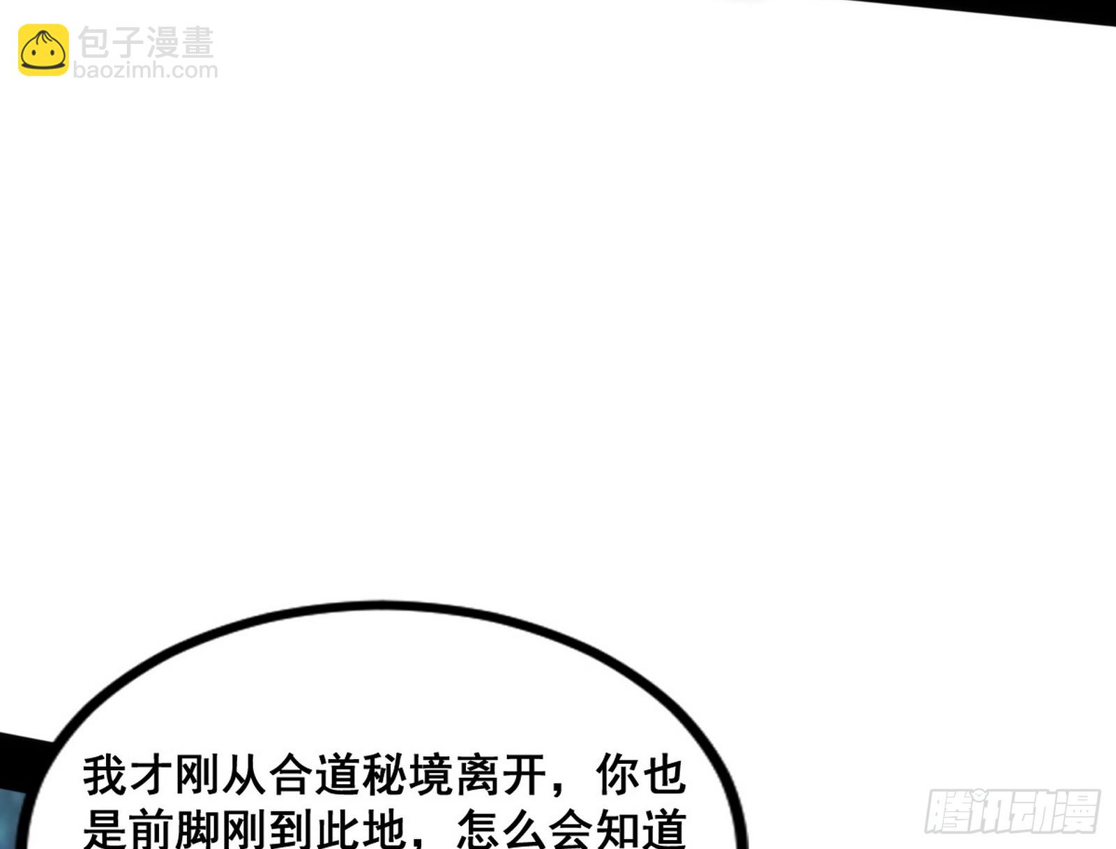 倒霉的颜如玉47