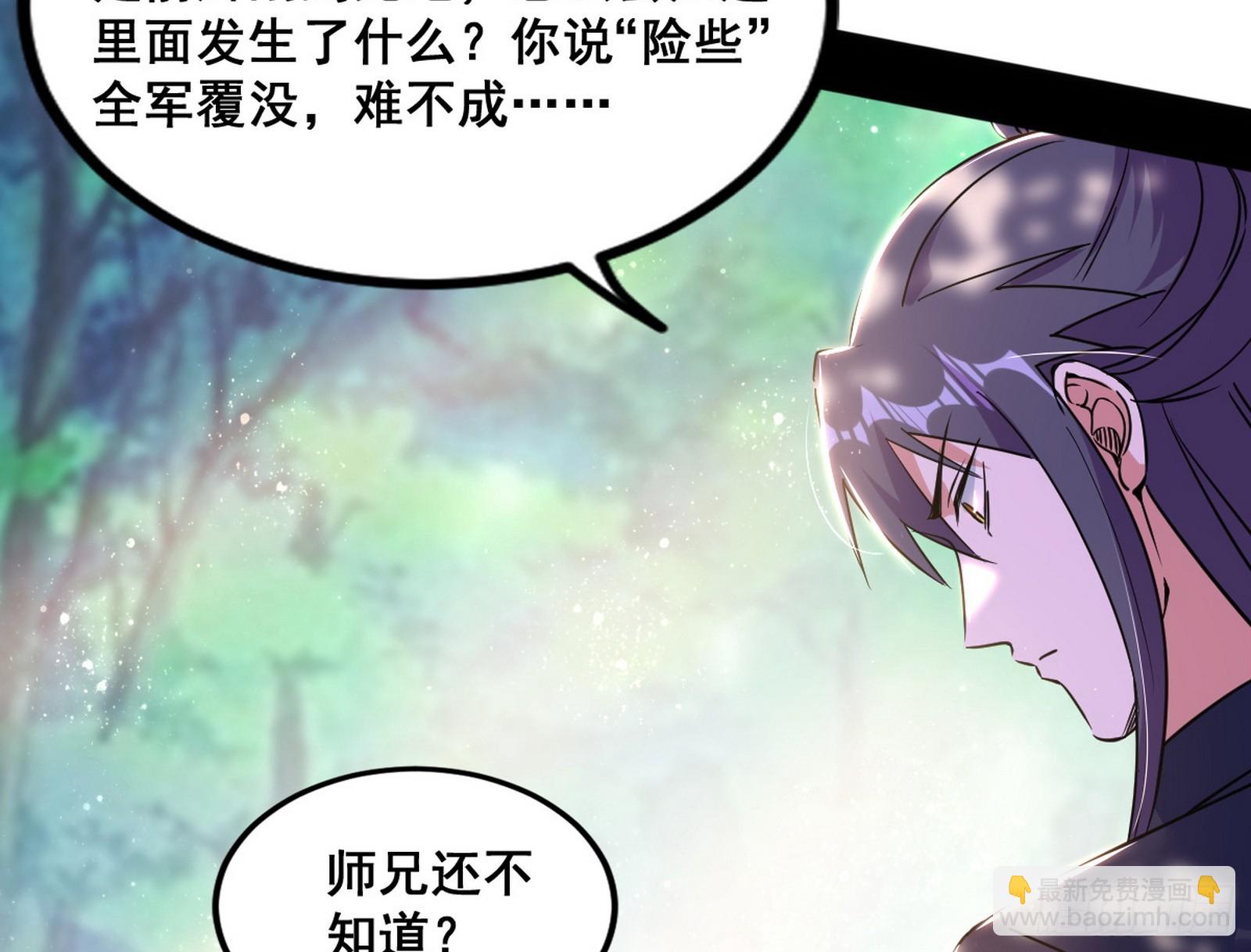 倒霉的颜如玉48