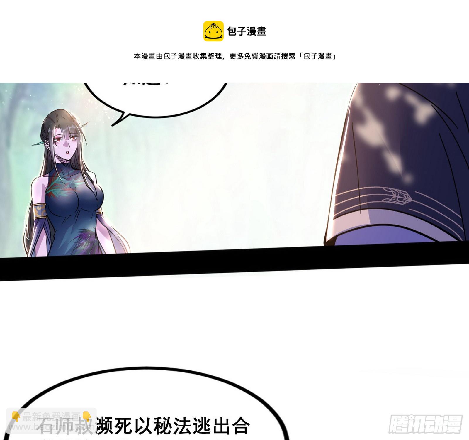 倒霉的颜如玉49