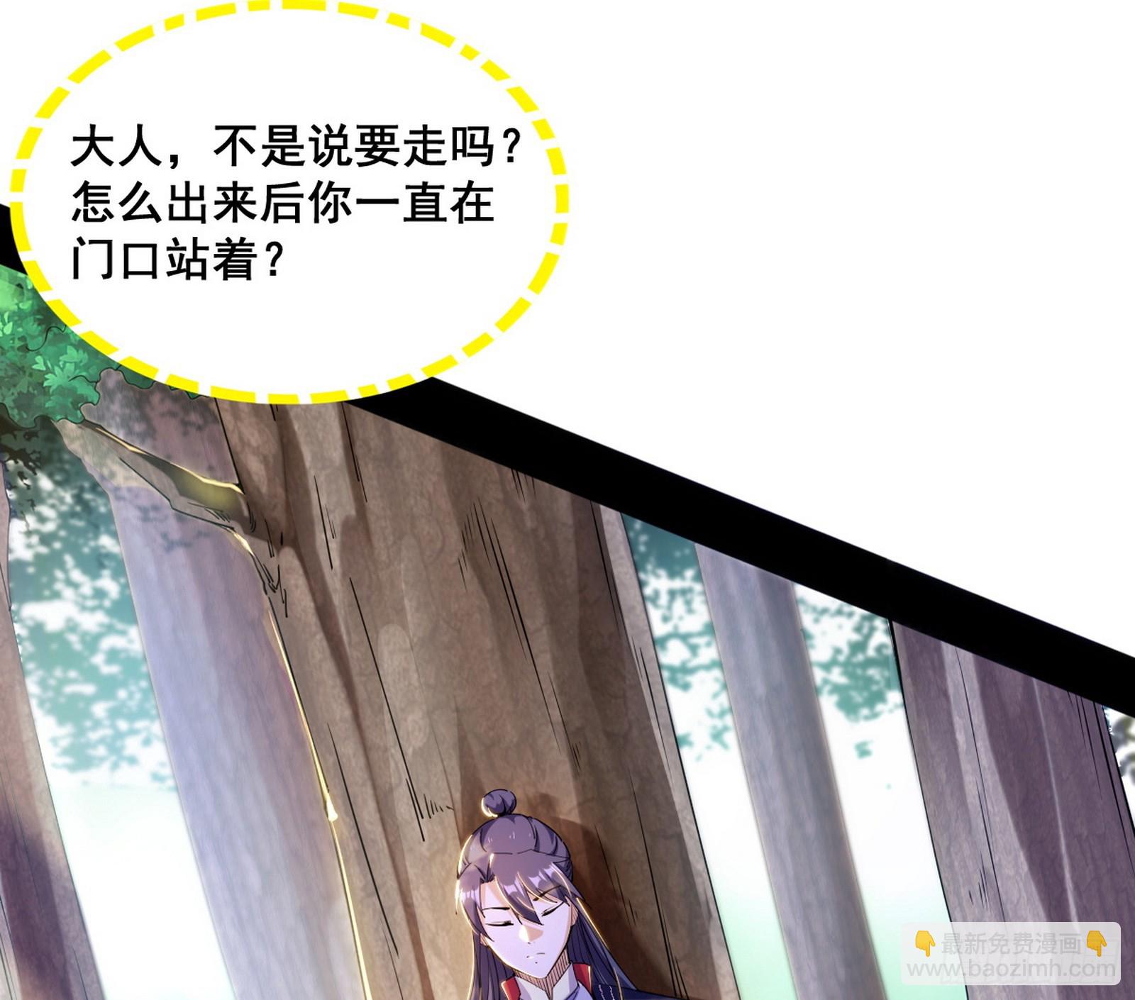 倒霉的颜如玉5