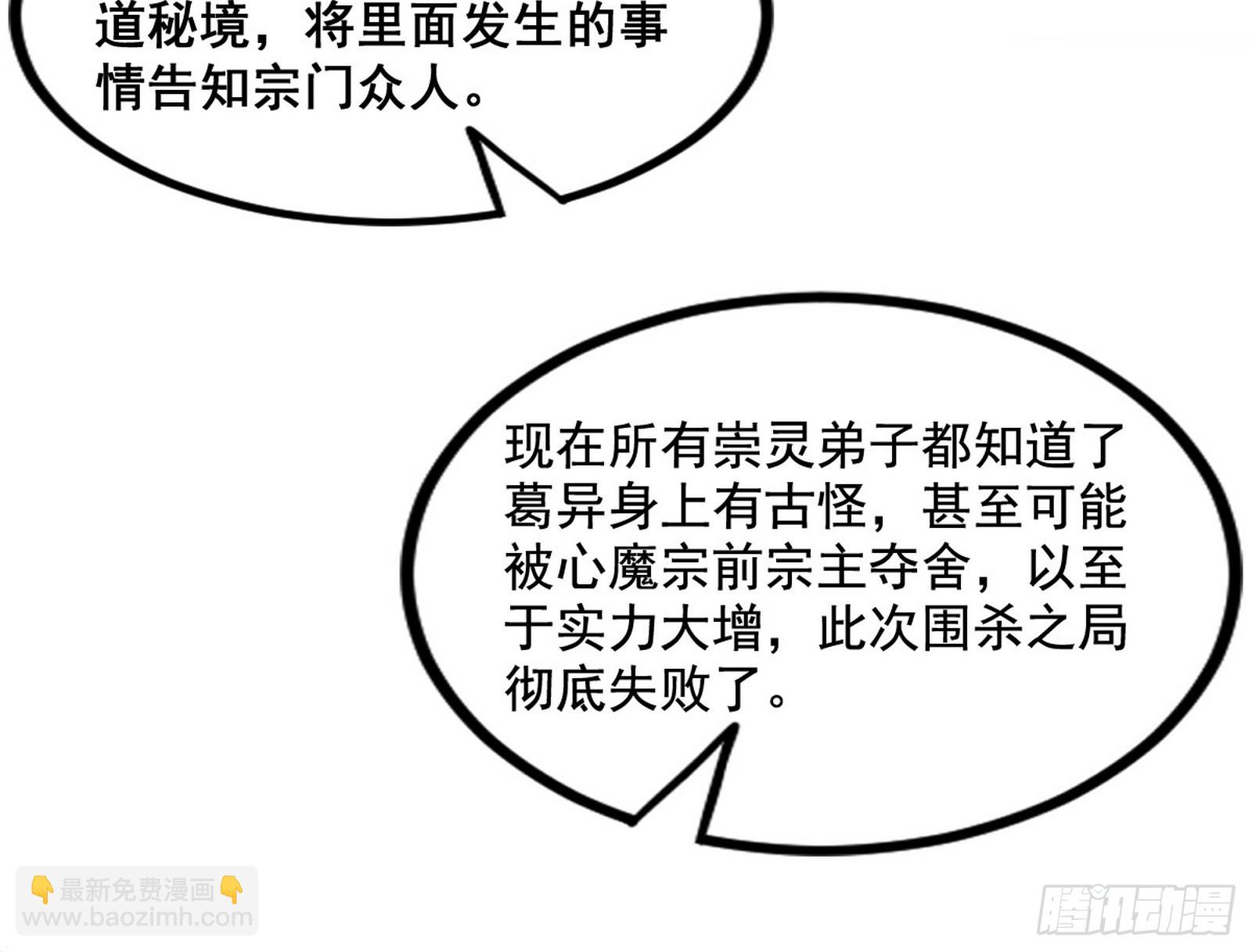 倒霉的颜如玉54
