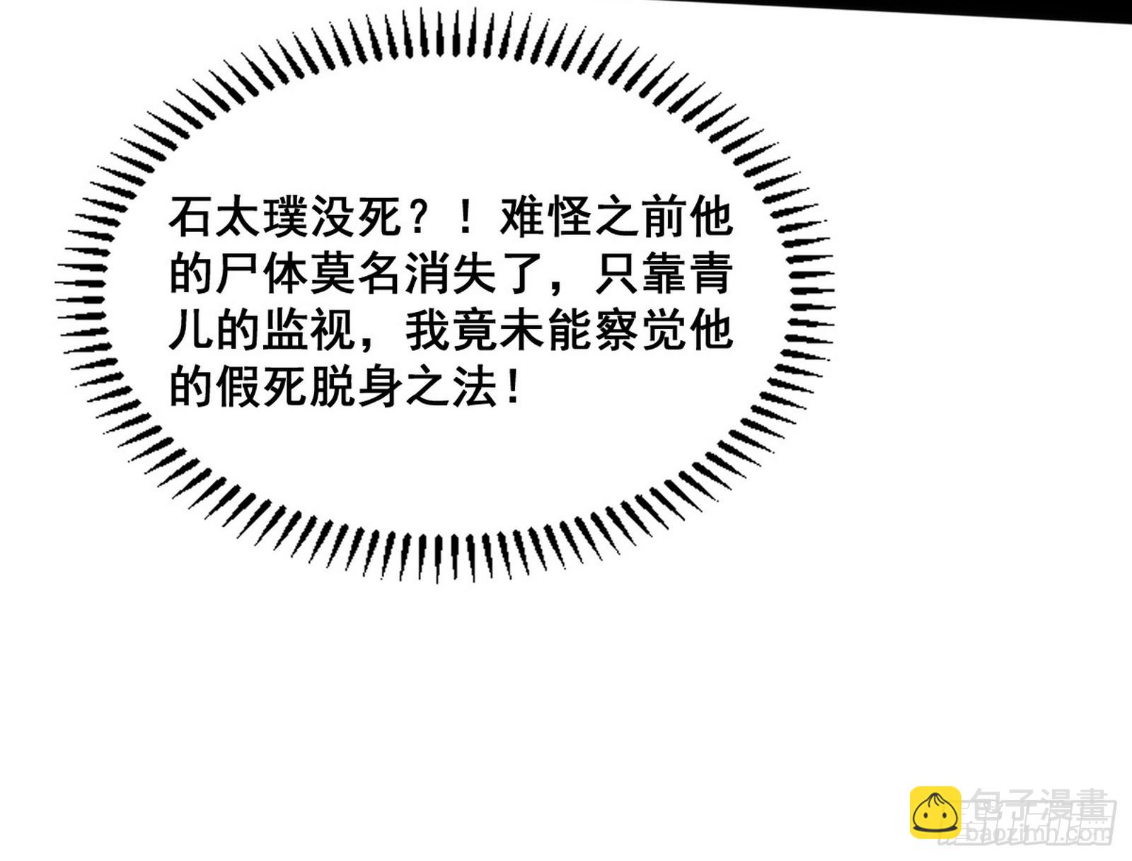 倒霉的颜如玉56