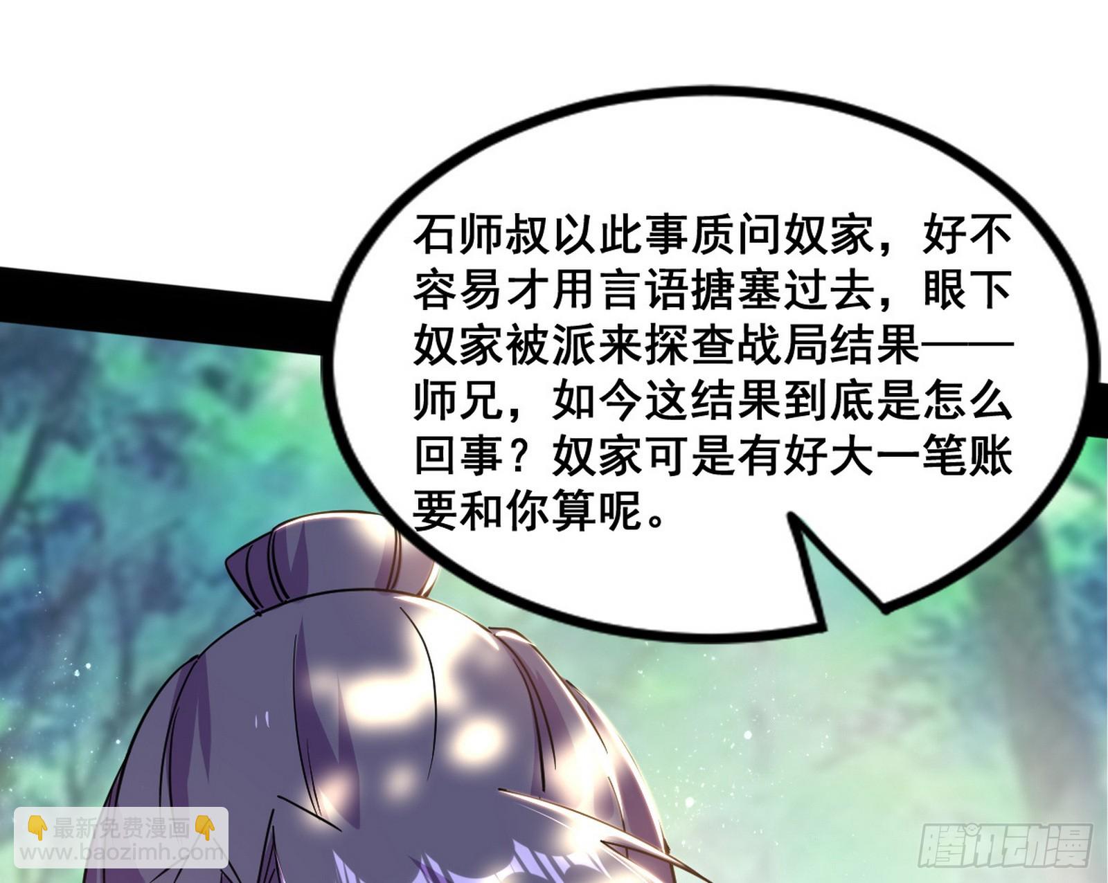 倒霉的颜如玉57
