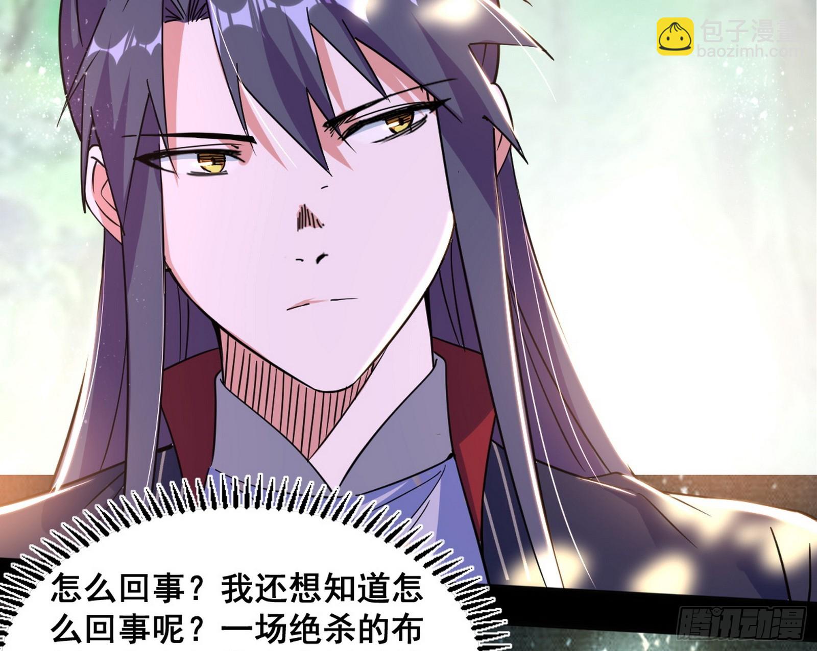 倒霉的颜如玉58