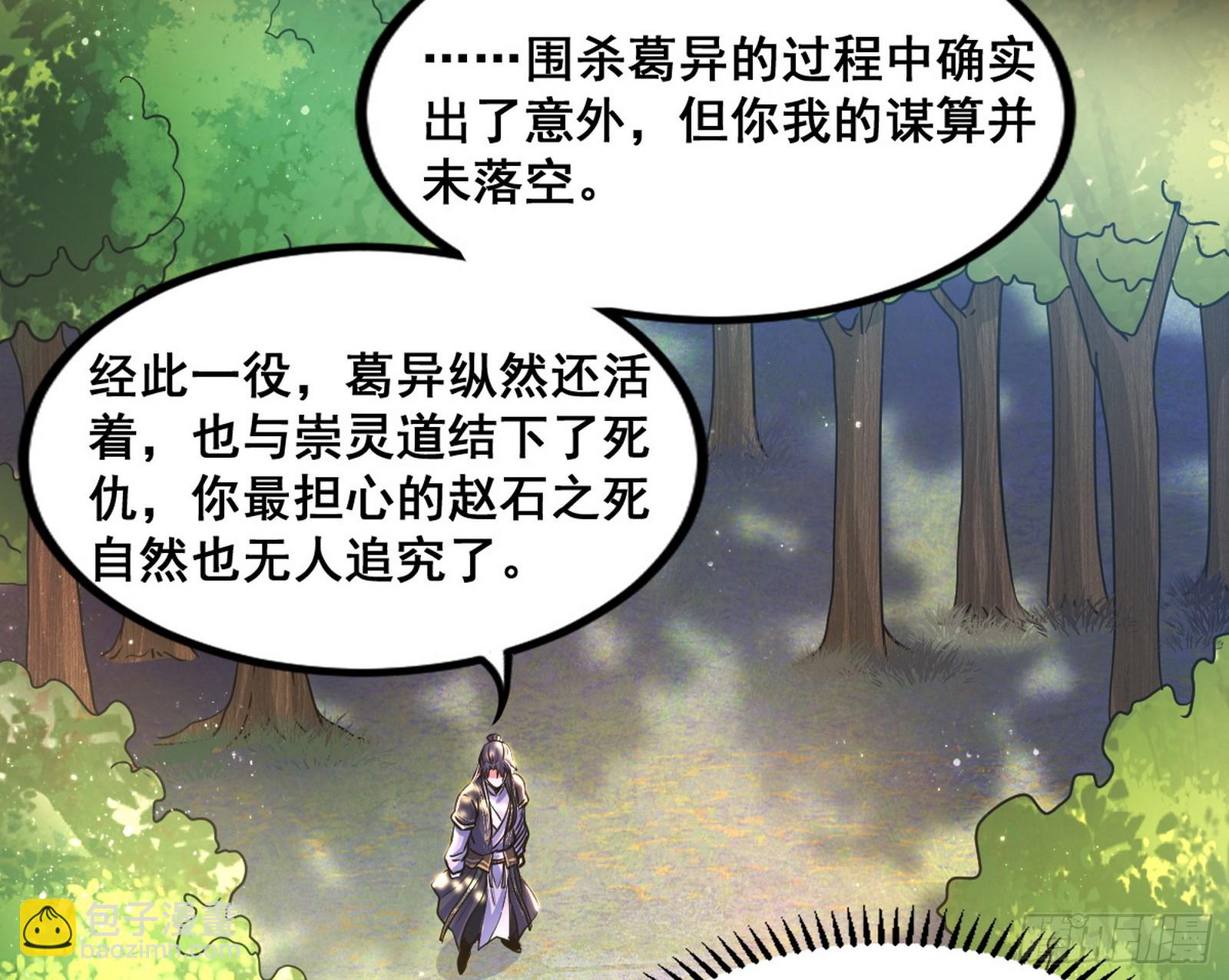 倒霉的颜如玉62