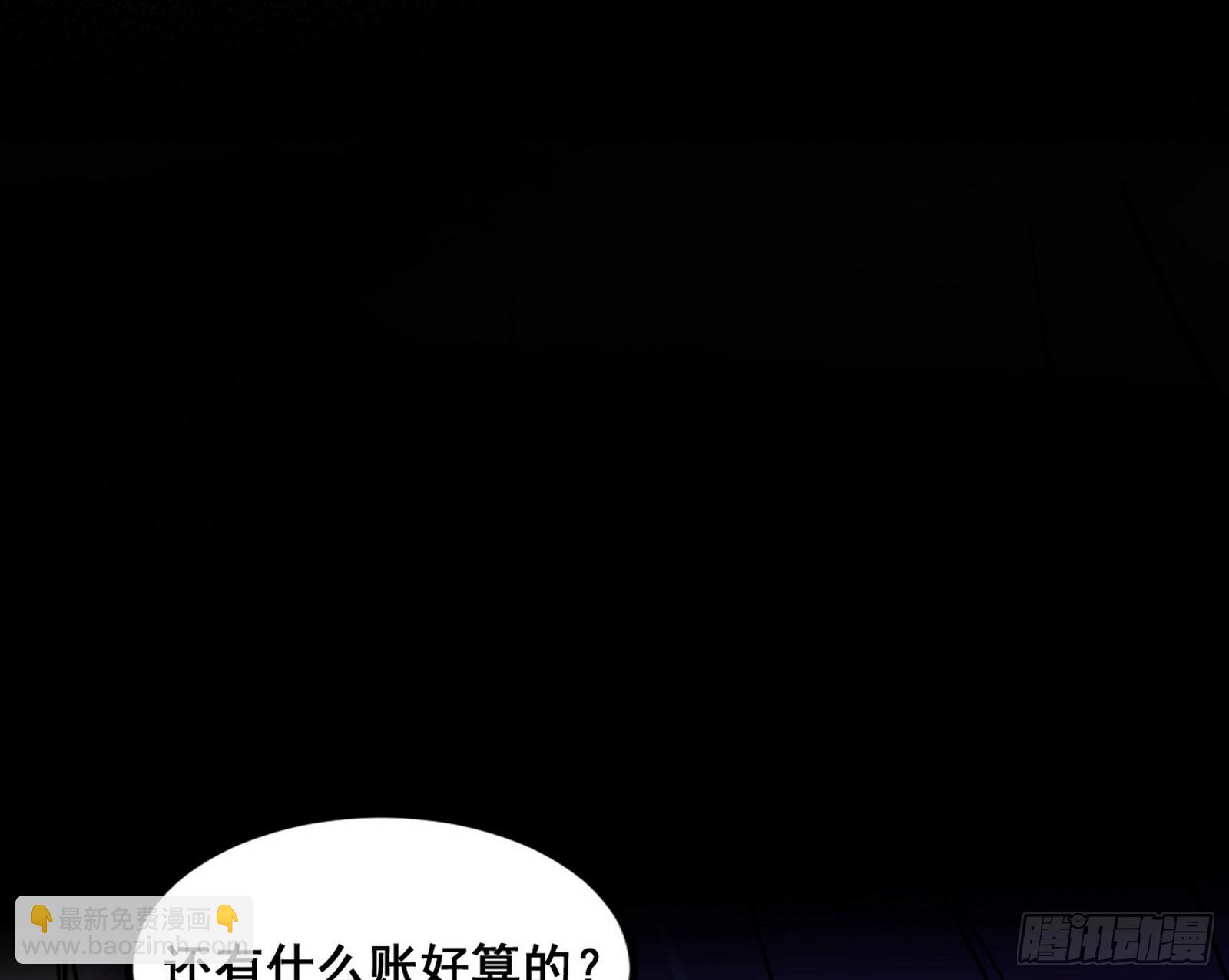 倒霉的颜如玉67