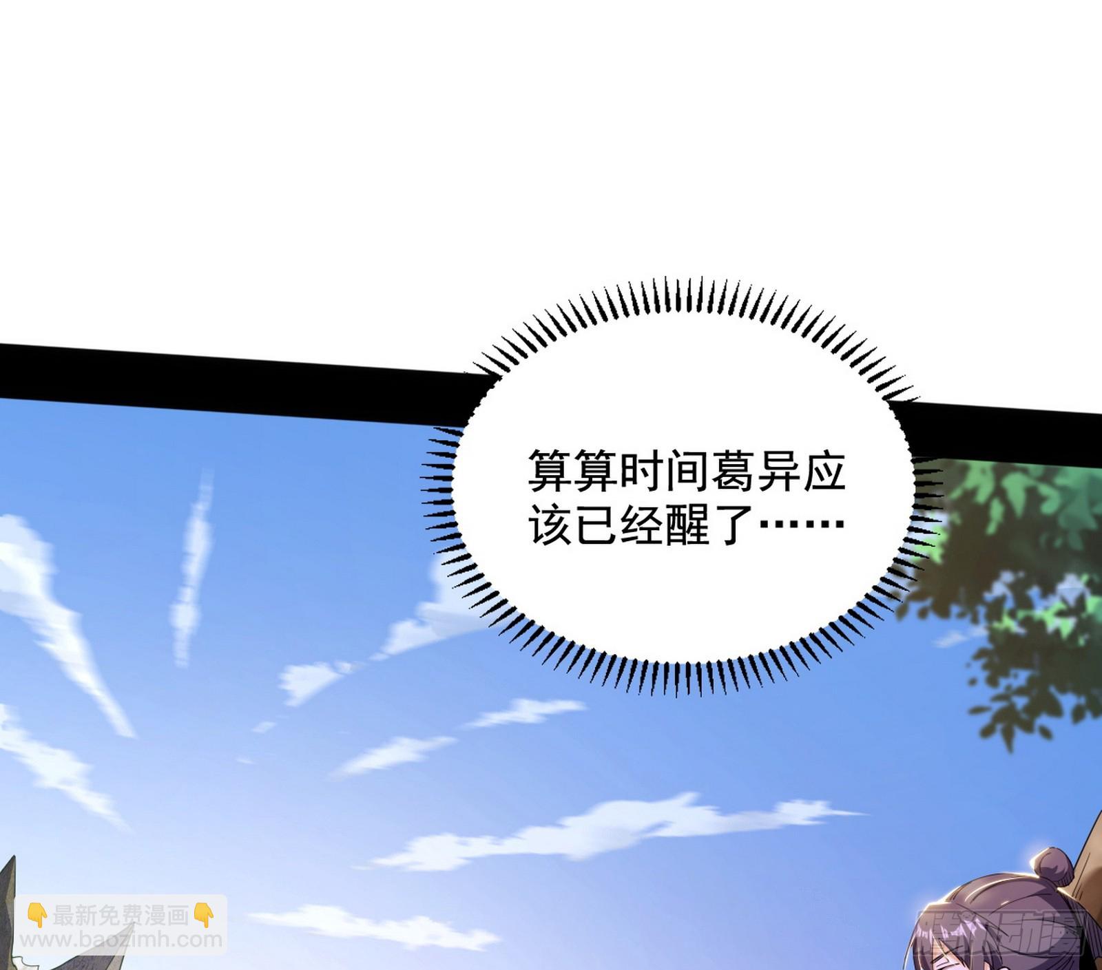 倒霉的颜如玉7