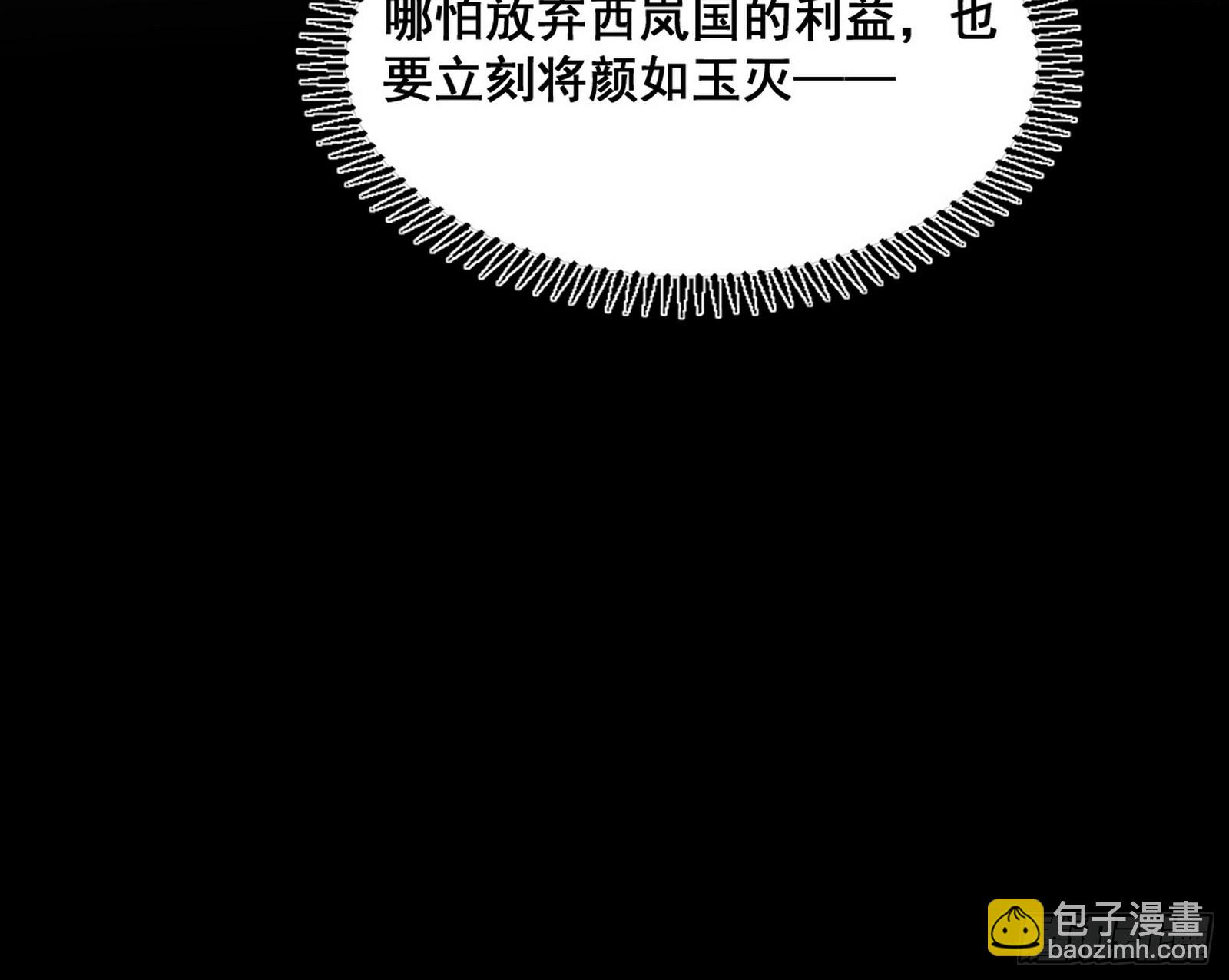 倒霉的颜如玉70