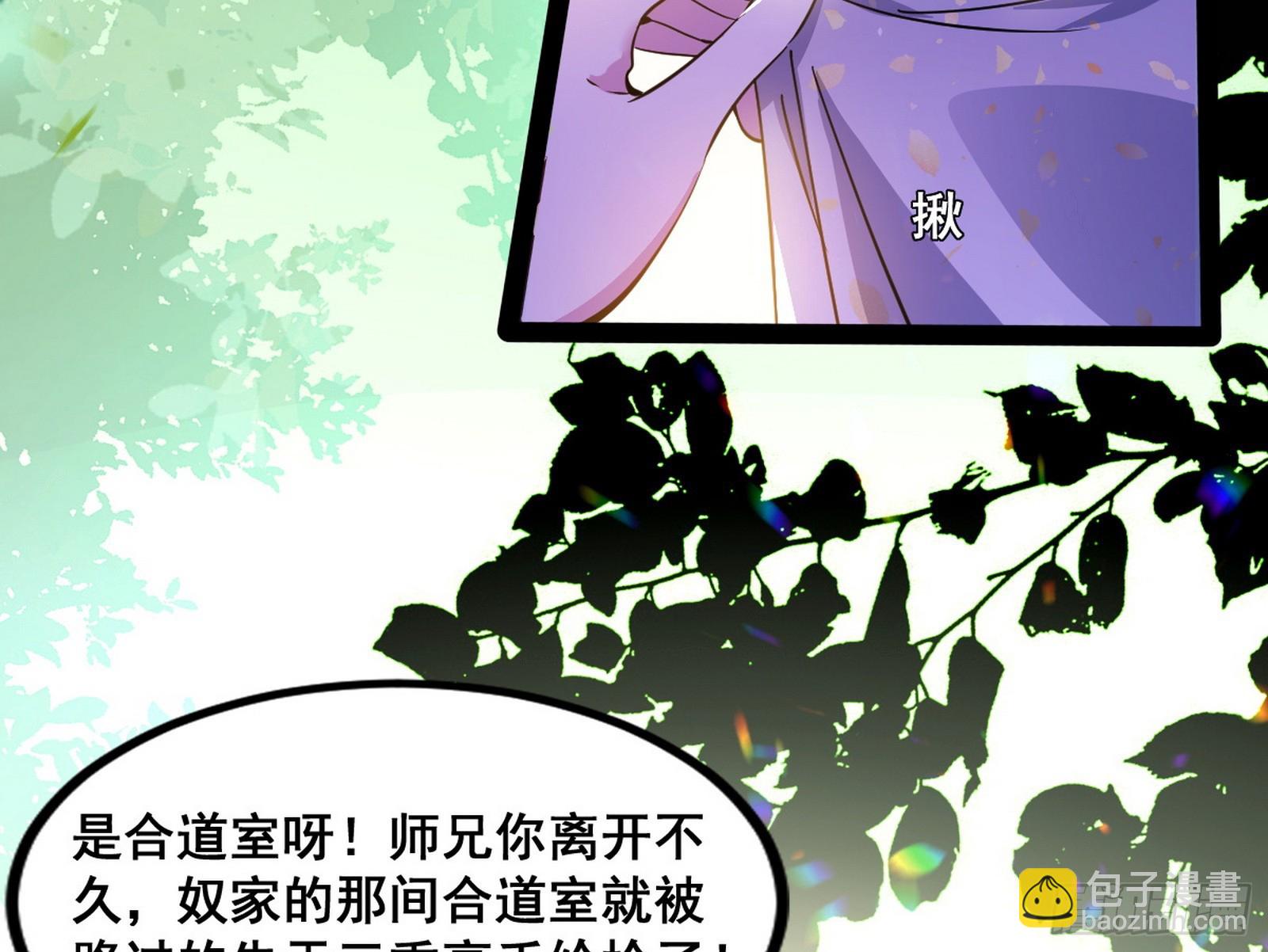 倒霉的颜如玉75