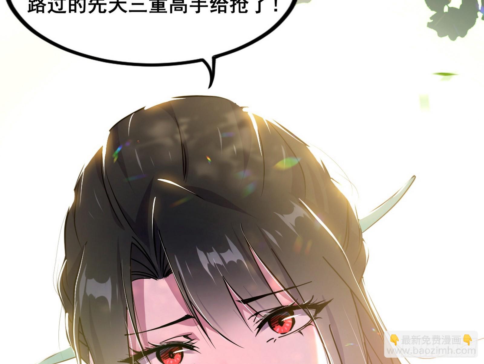 倒霉的颜如玉76