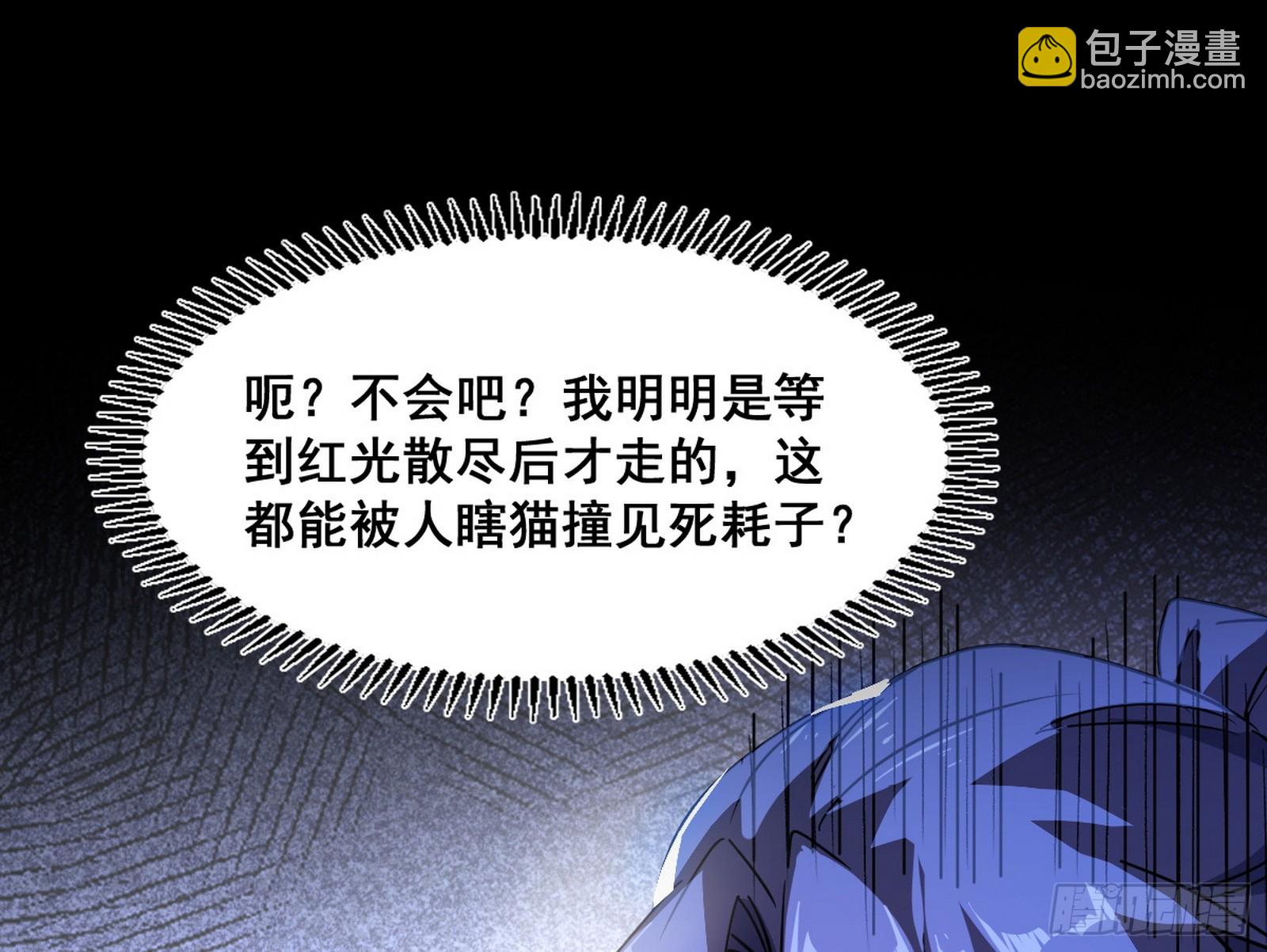 倒霉的颜如玉79