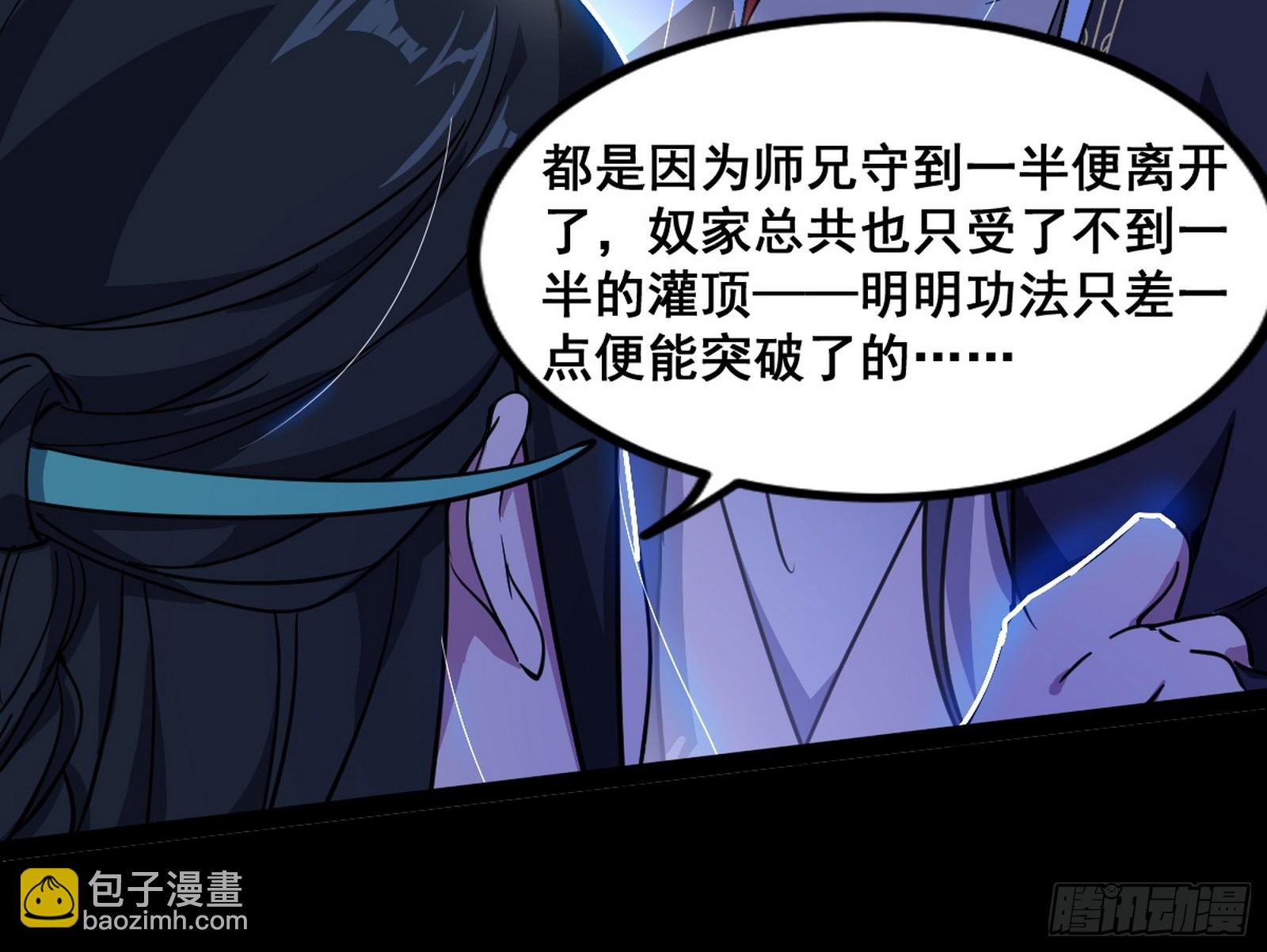倒霉的颜如玉81
