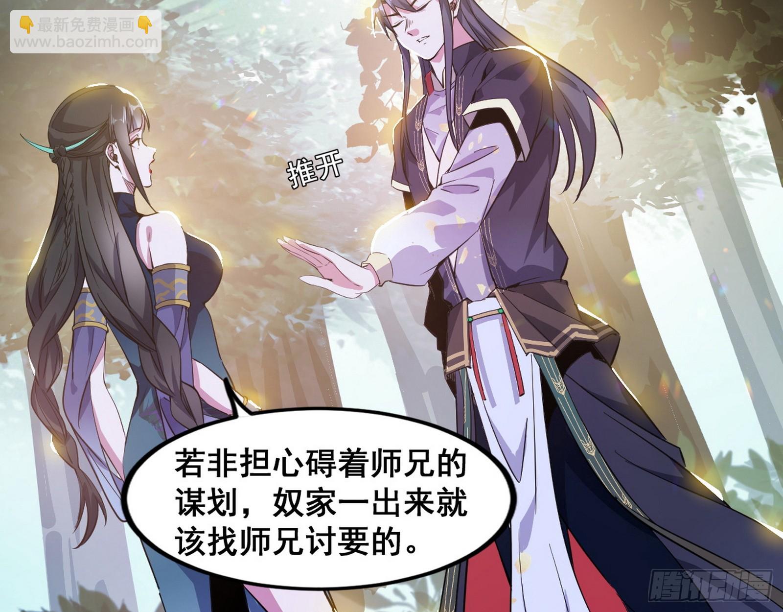 倒霉的颜如玉86