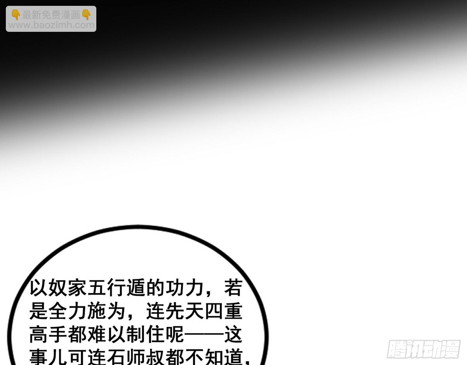 倒霉的颜如玉88