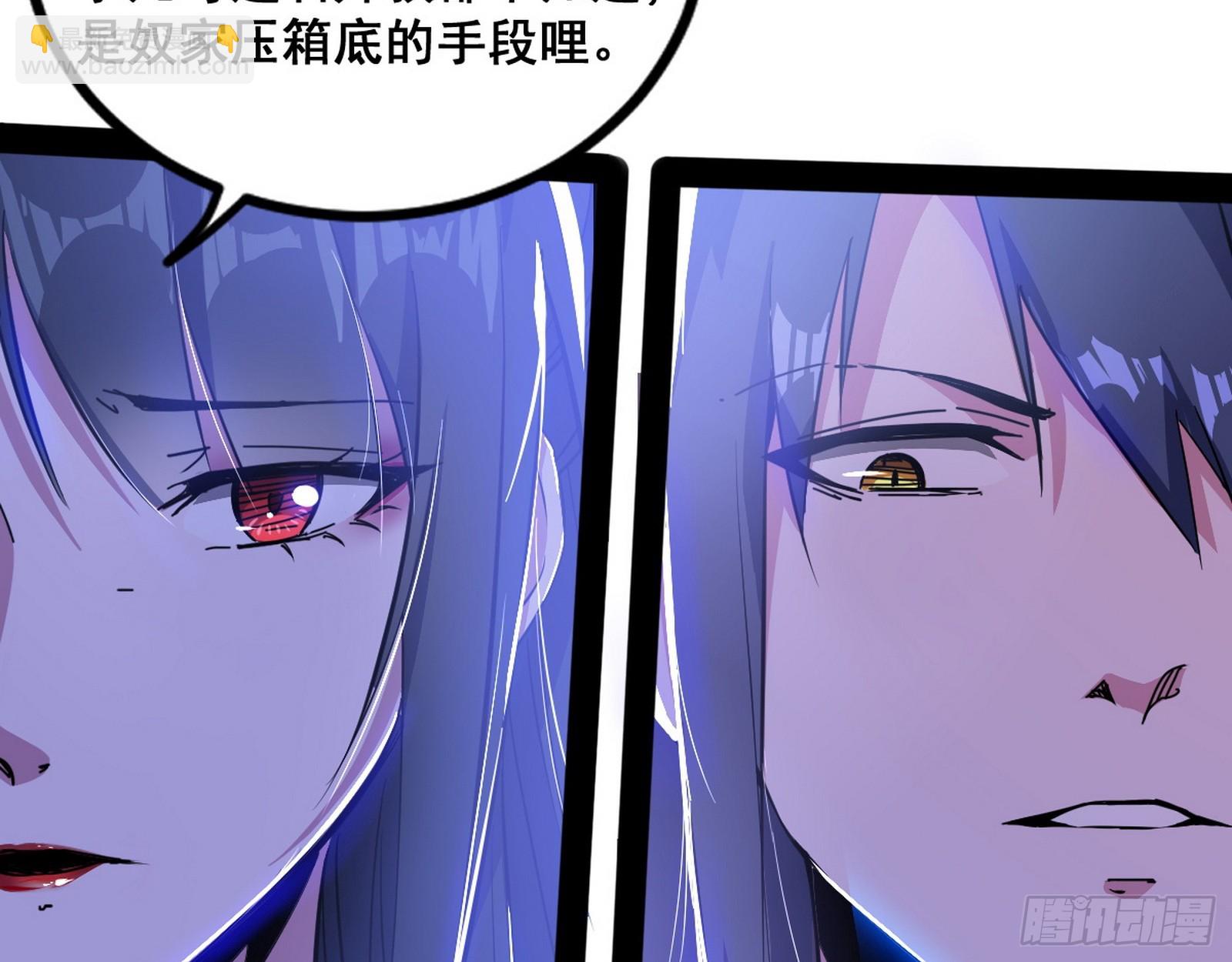 倒霉的颜如玉89