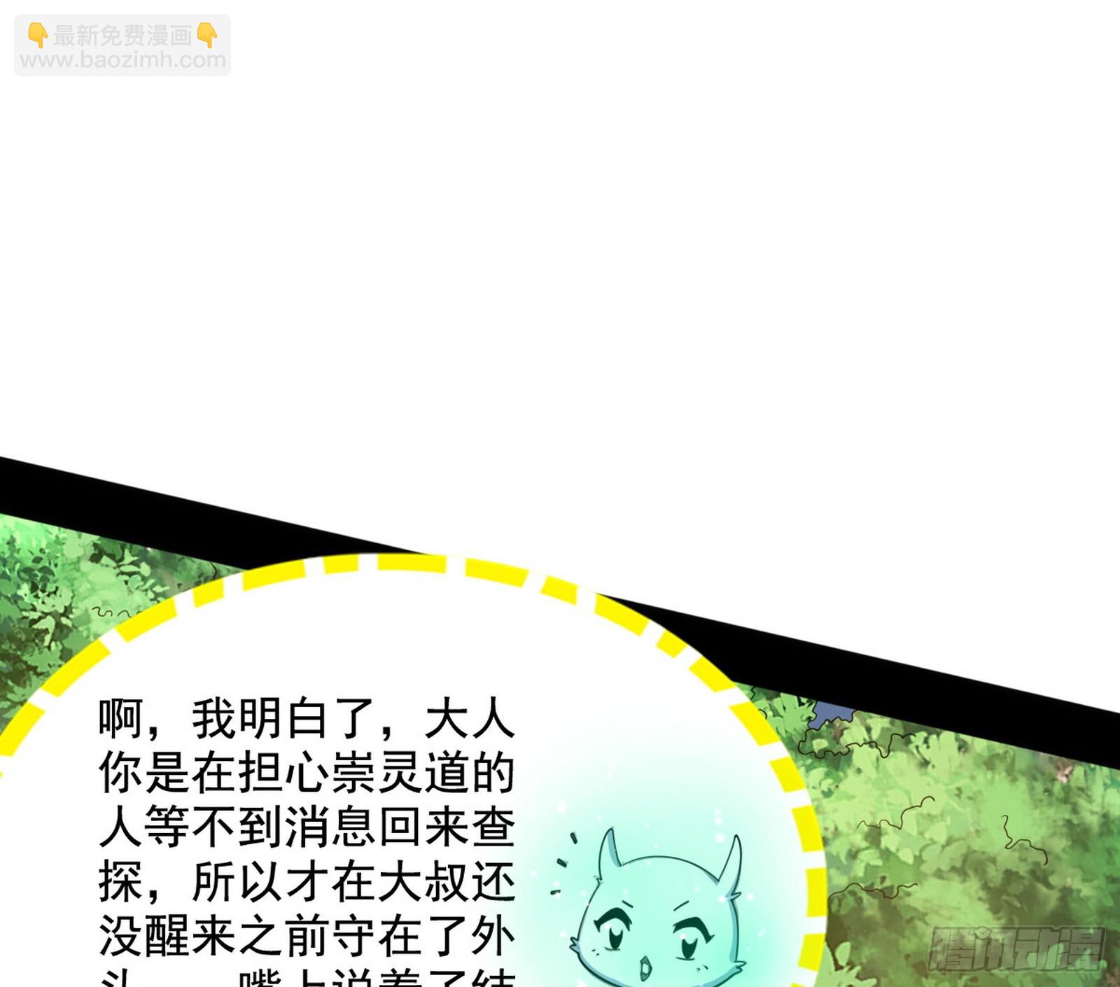 倒霉的颜如玉9