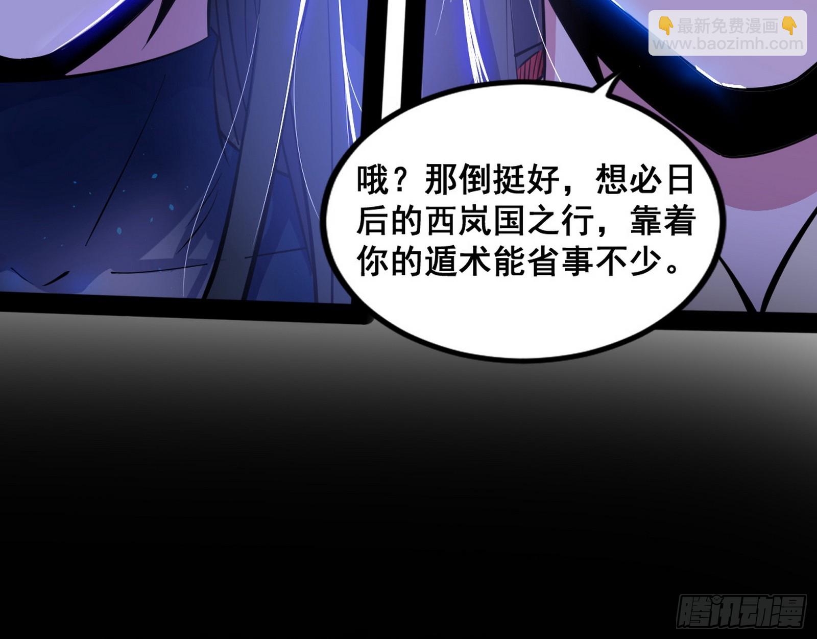 倒霉的颜如玉90