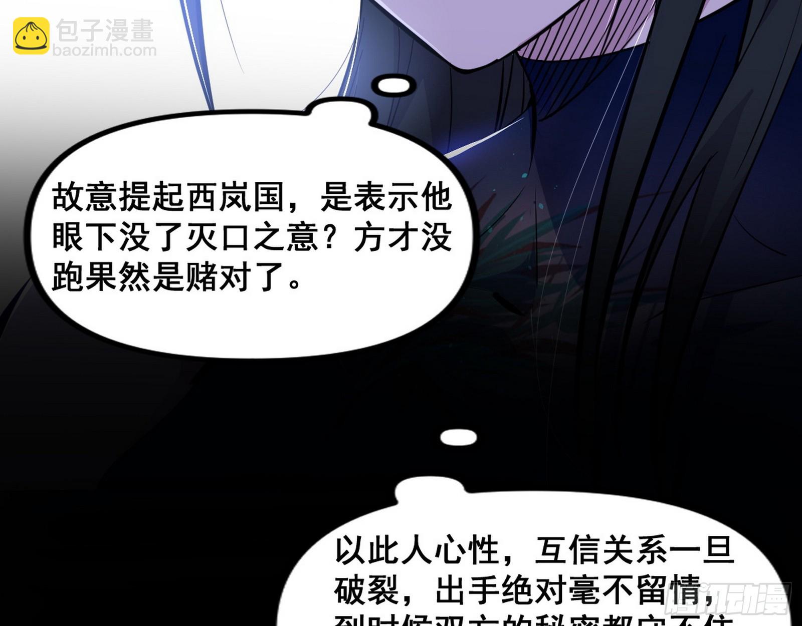 倒霉的颜如玉93