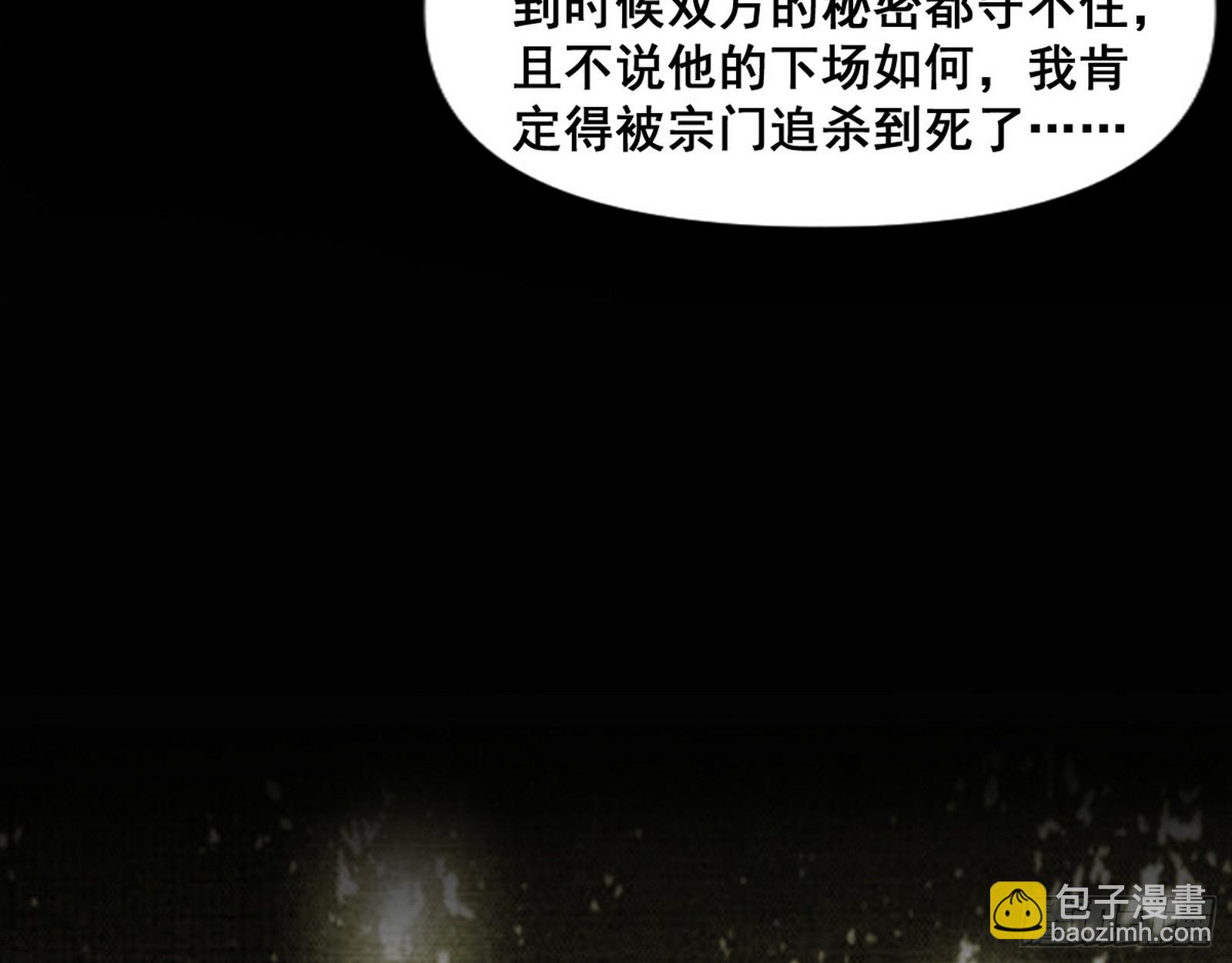 倒霉的颜如玉94