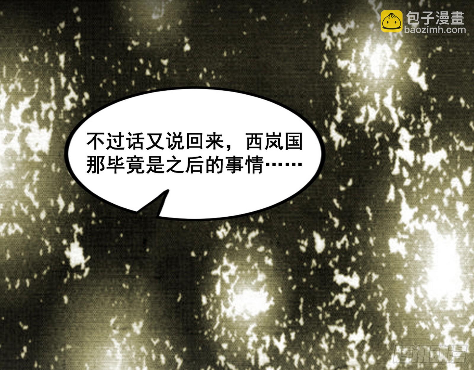 倒霉的颜如玉95