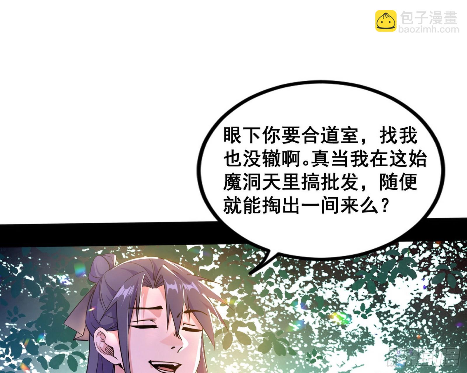 倒霉的颜如玉97