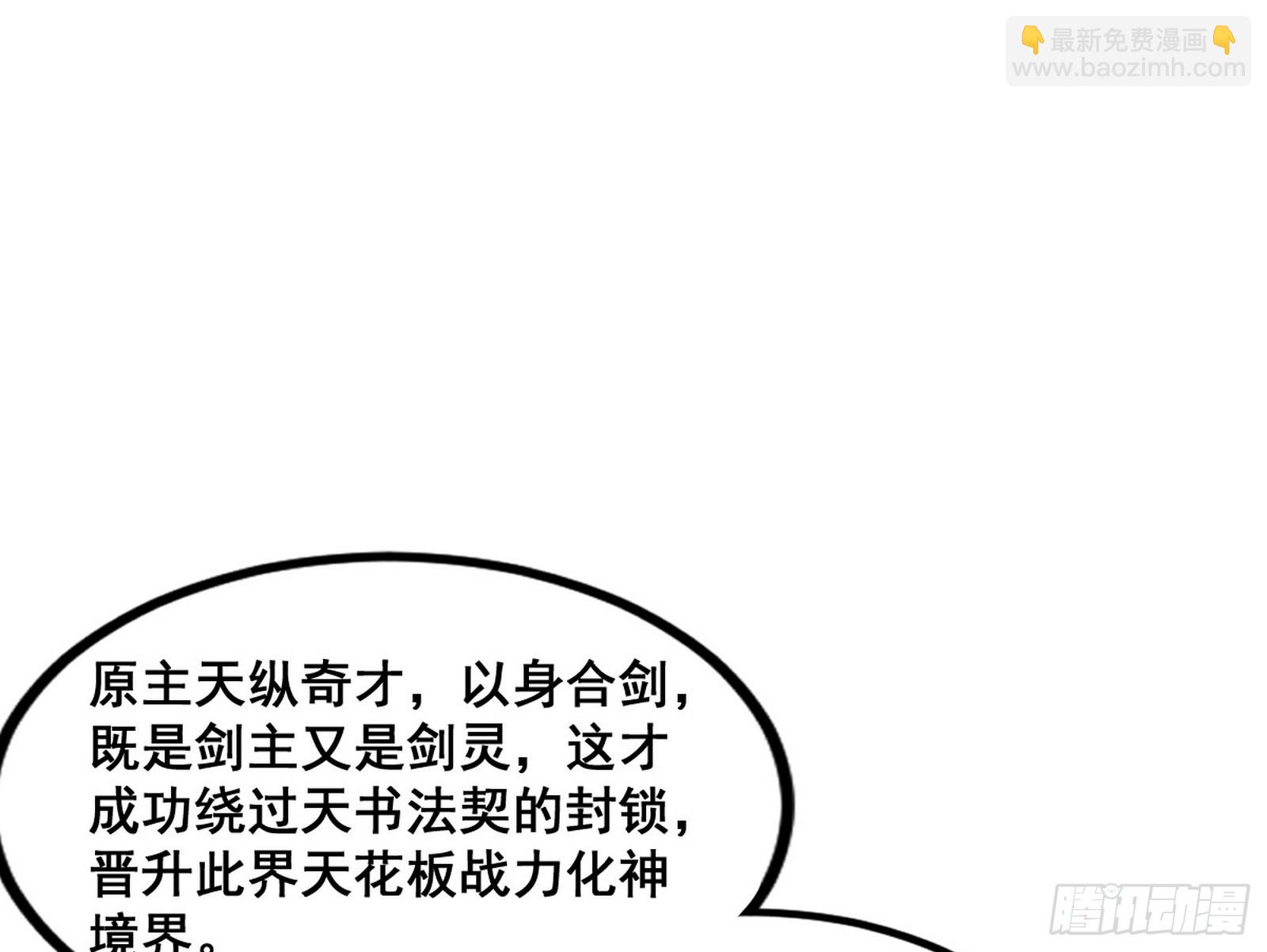 满级号就是爽10