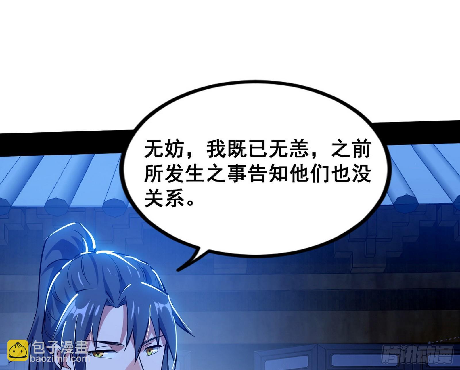 满级号就是爽102
