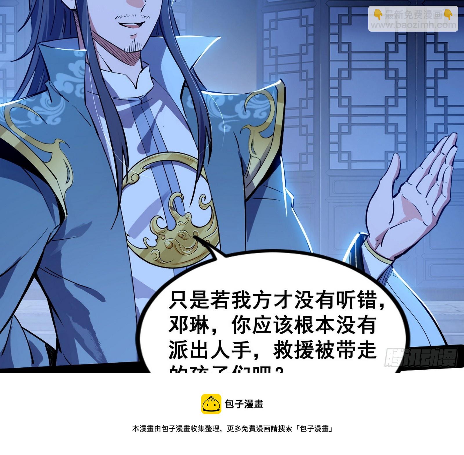 满级号就是爽107